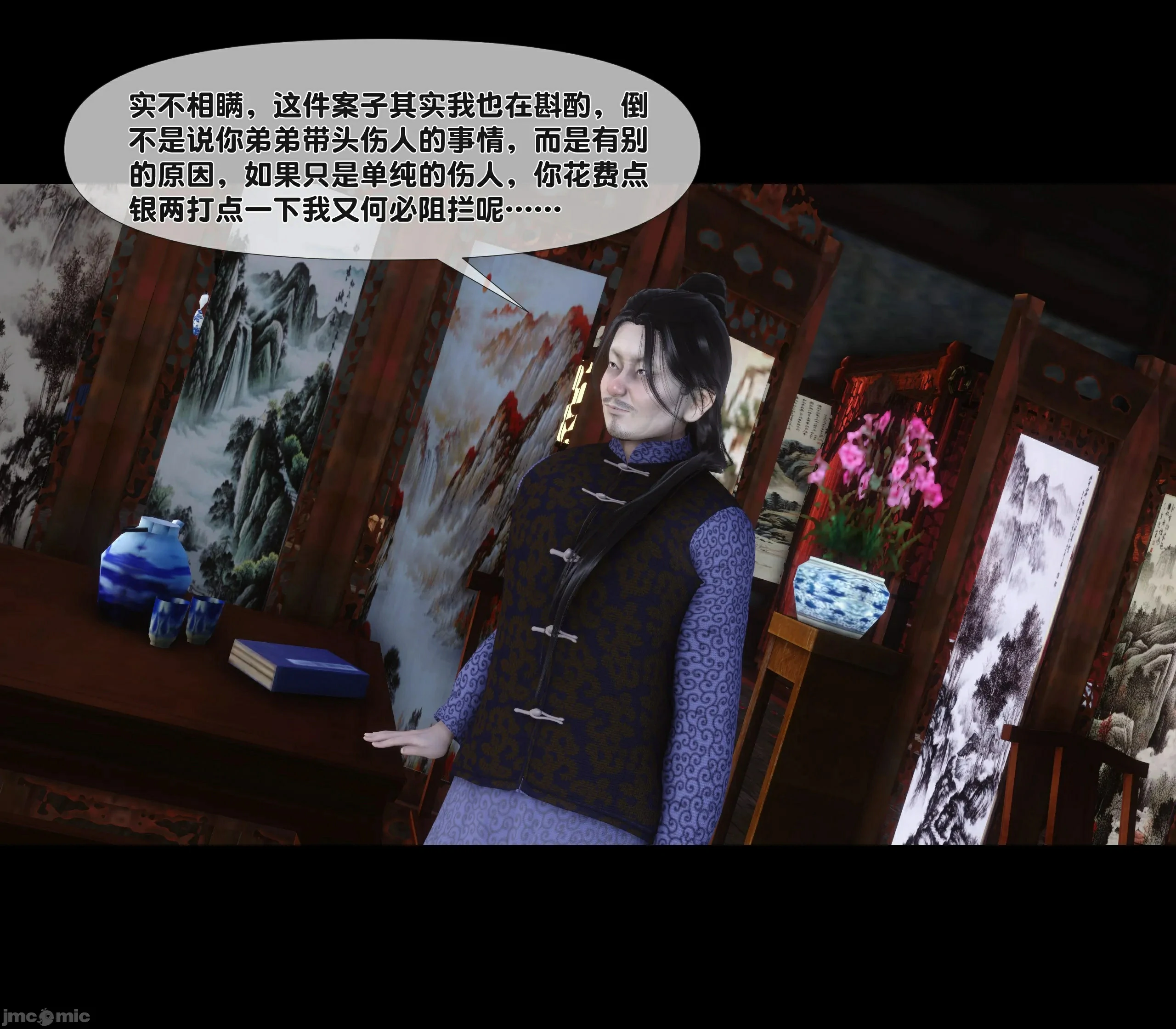第47页