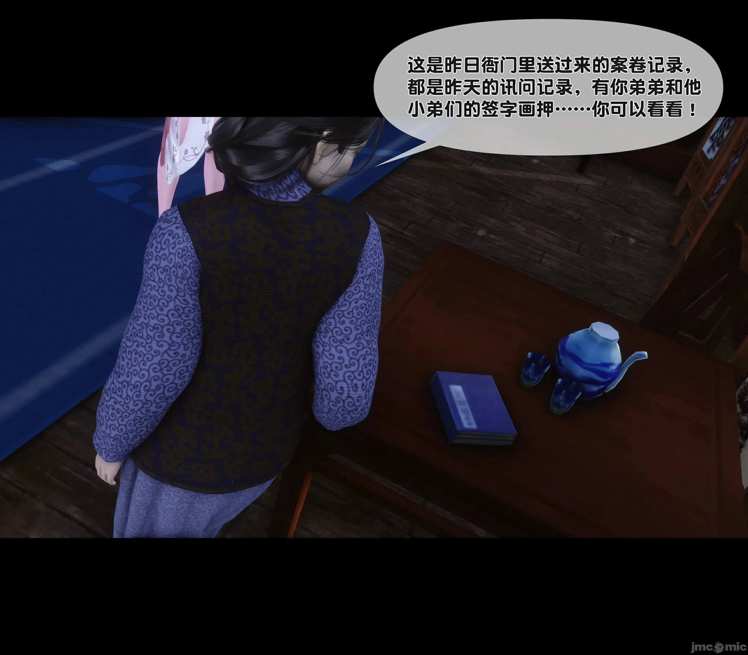 第48页