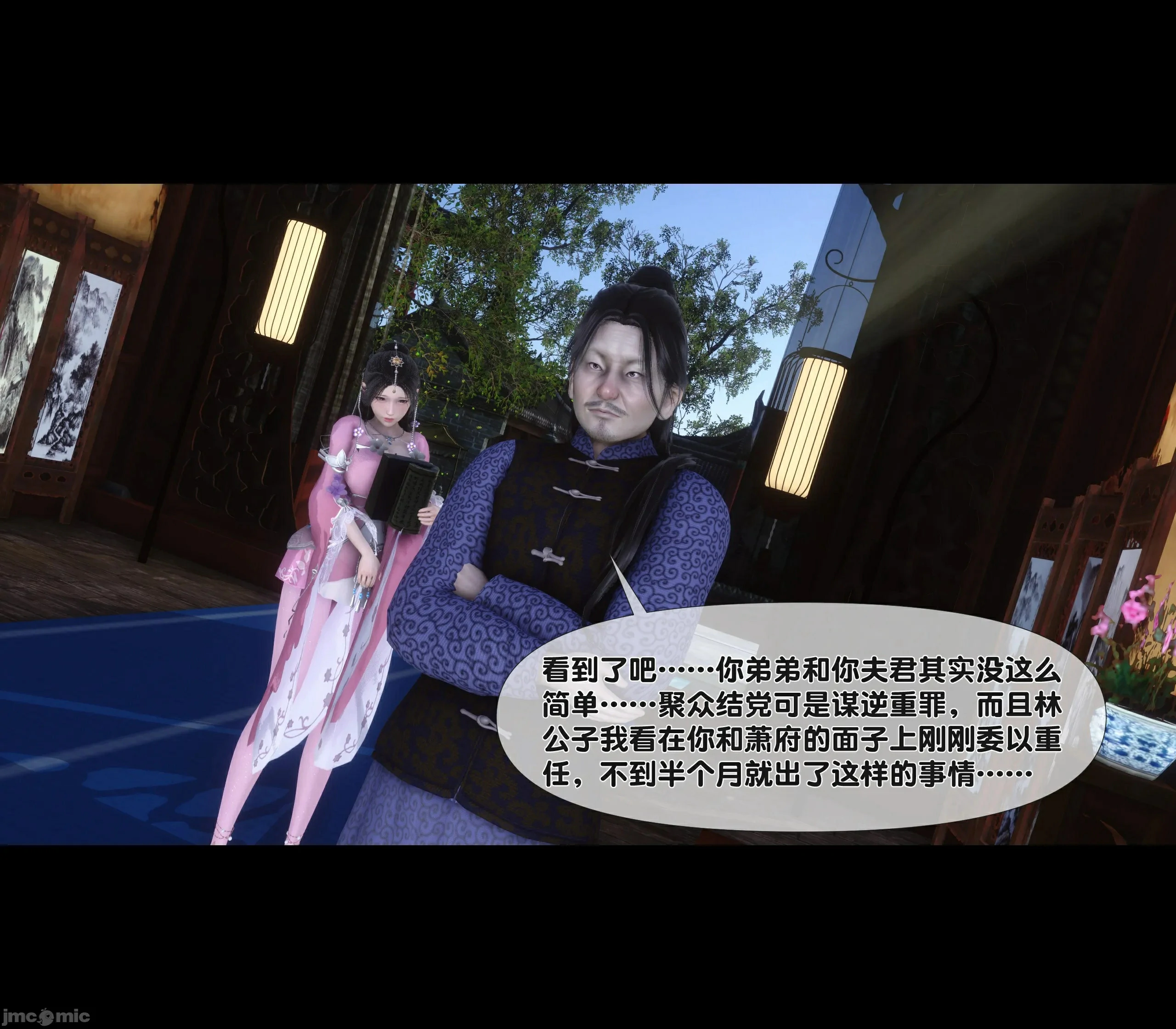 第51页