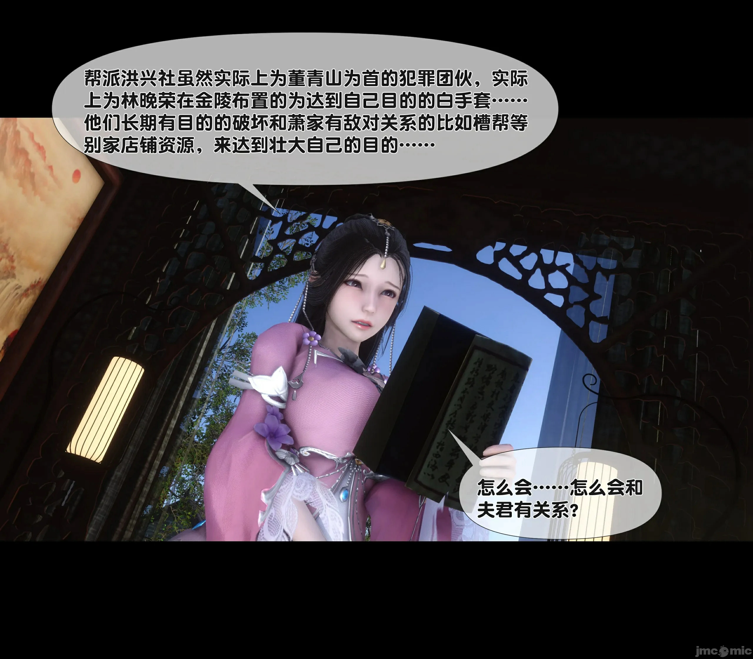 第50页