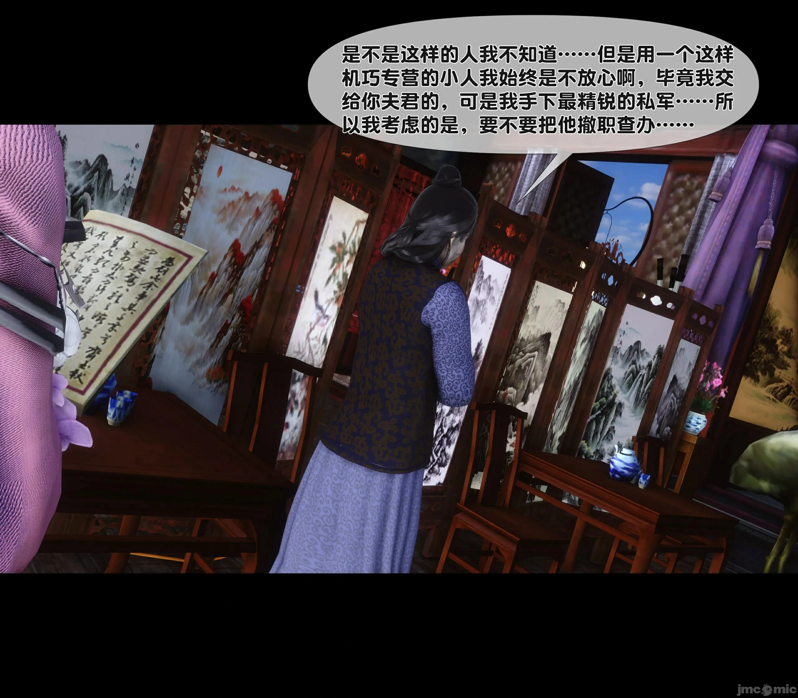 第53页