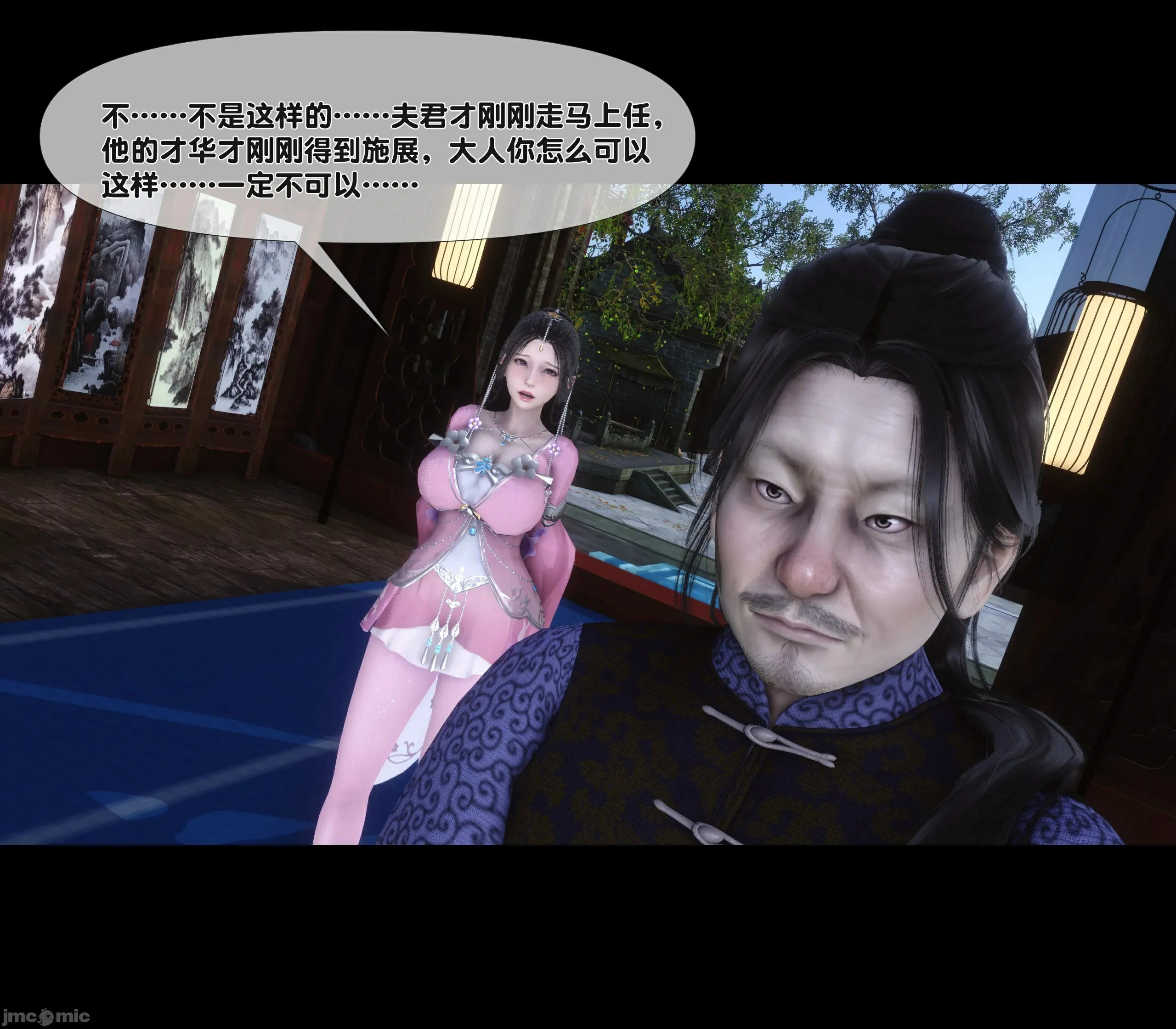 第54页