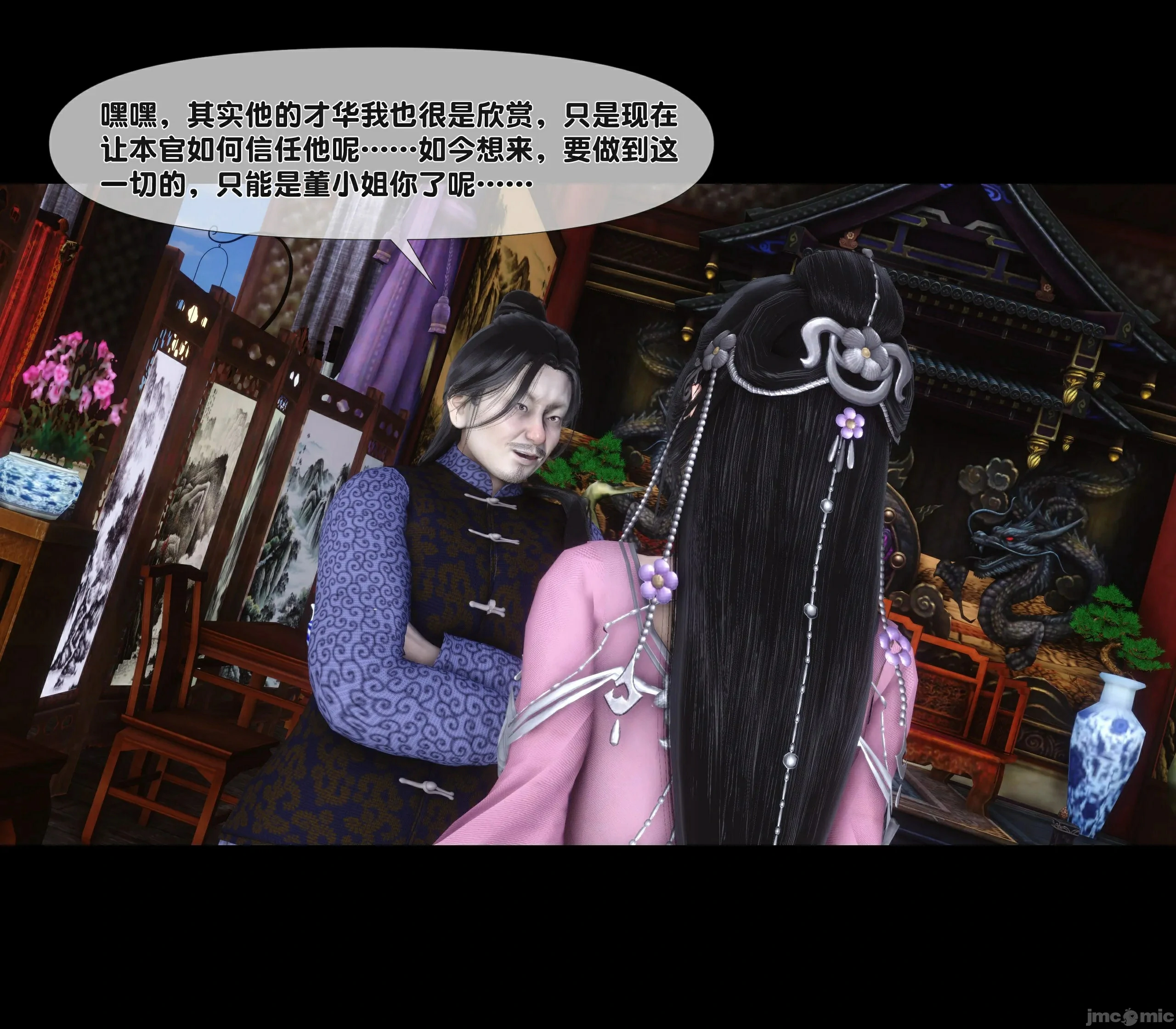 第55页