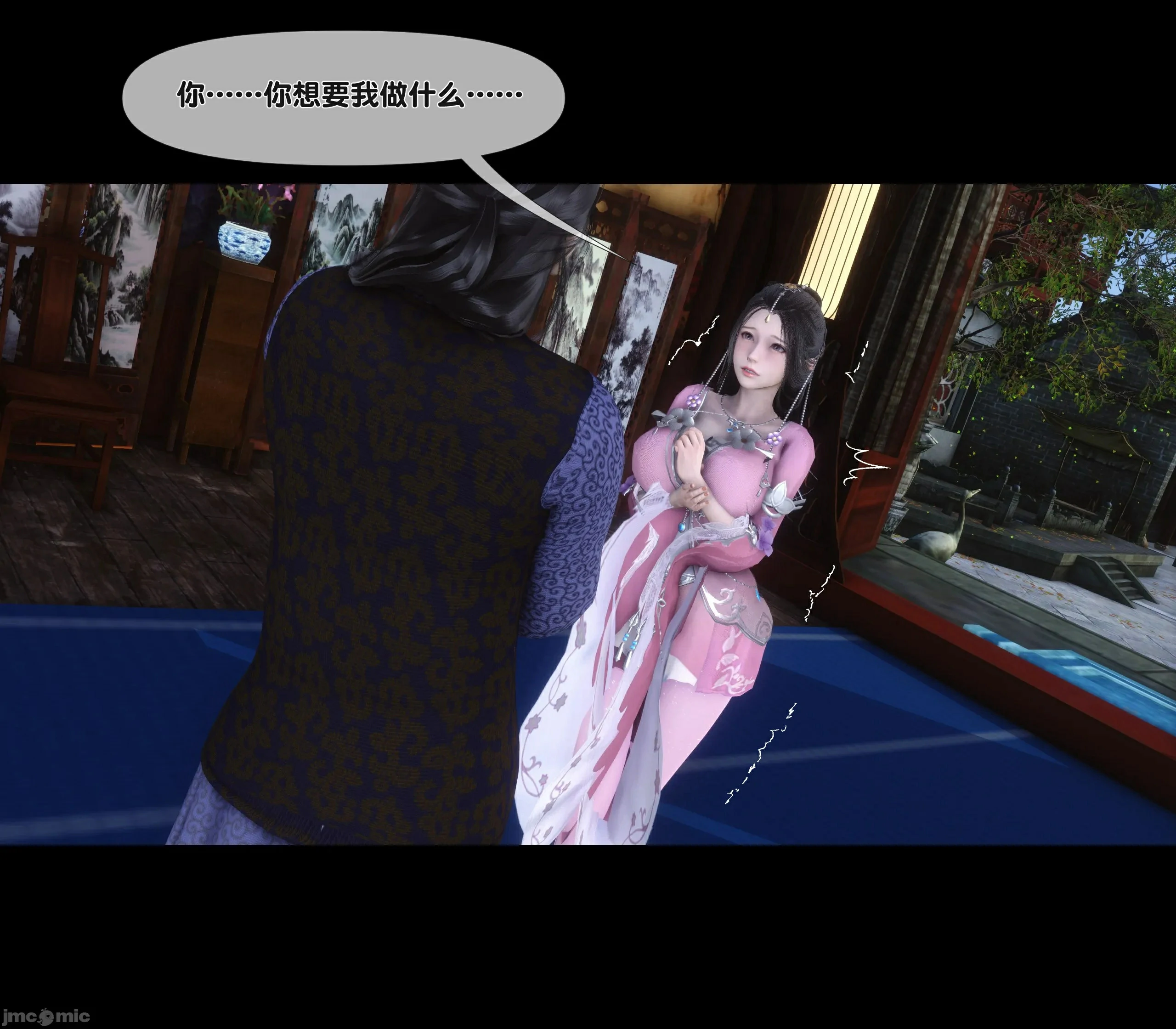 第56页
