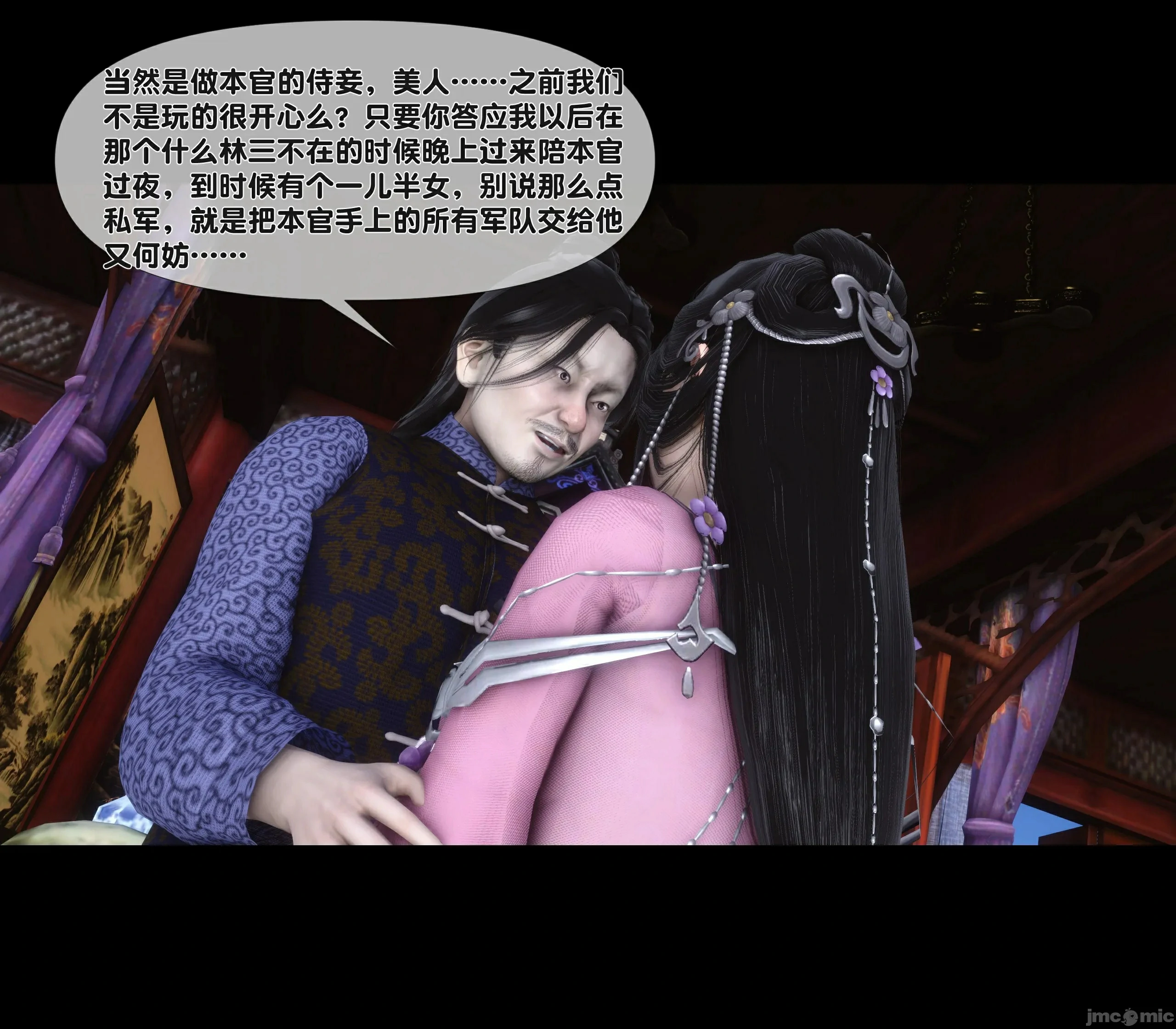 第57页