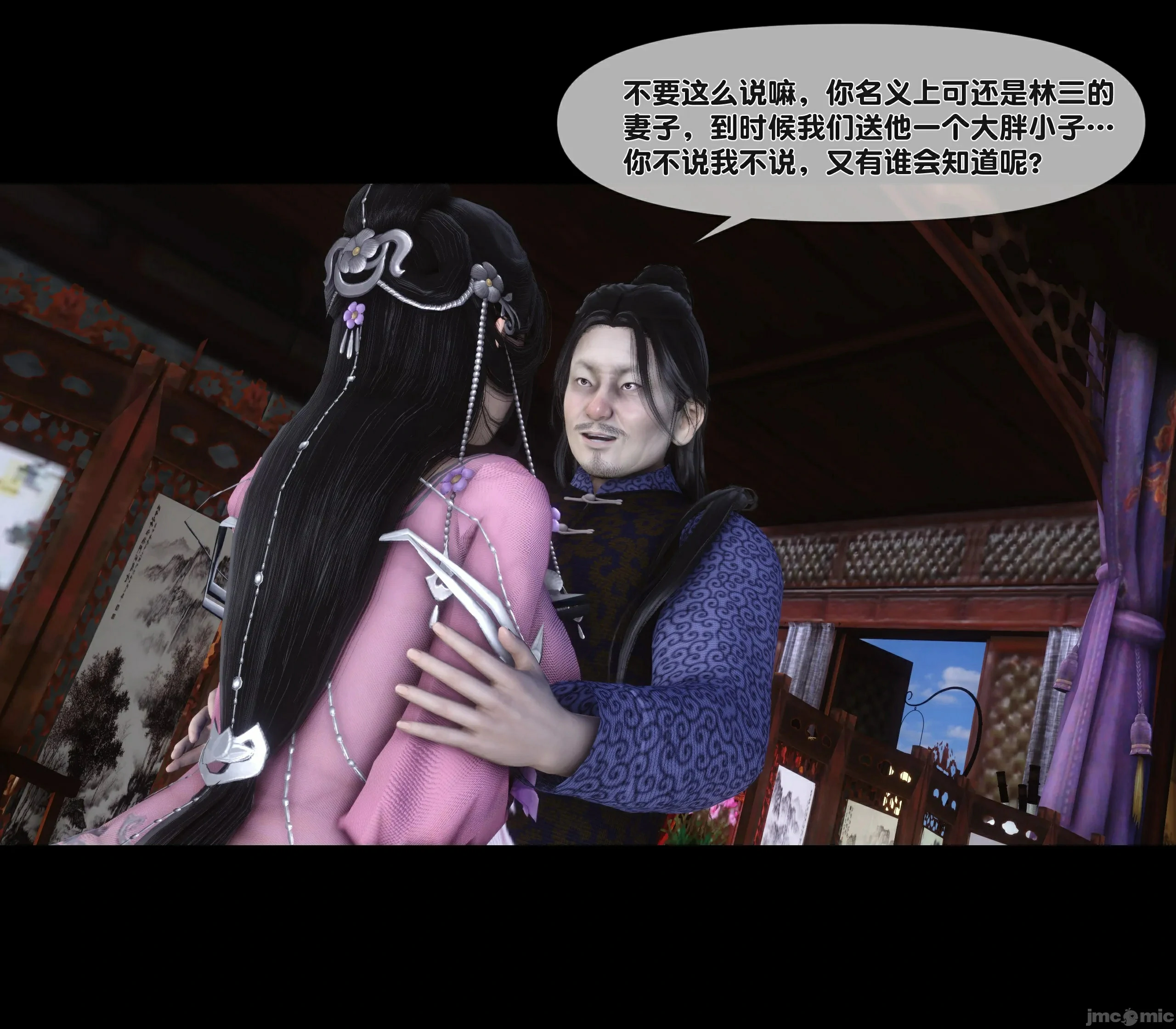 第59页
