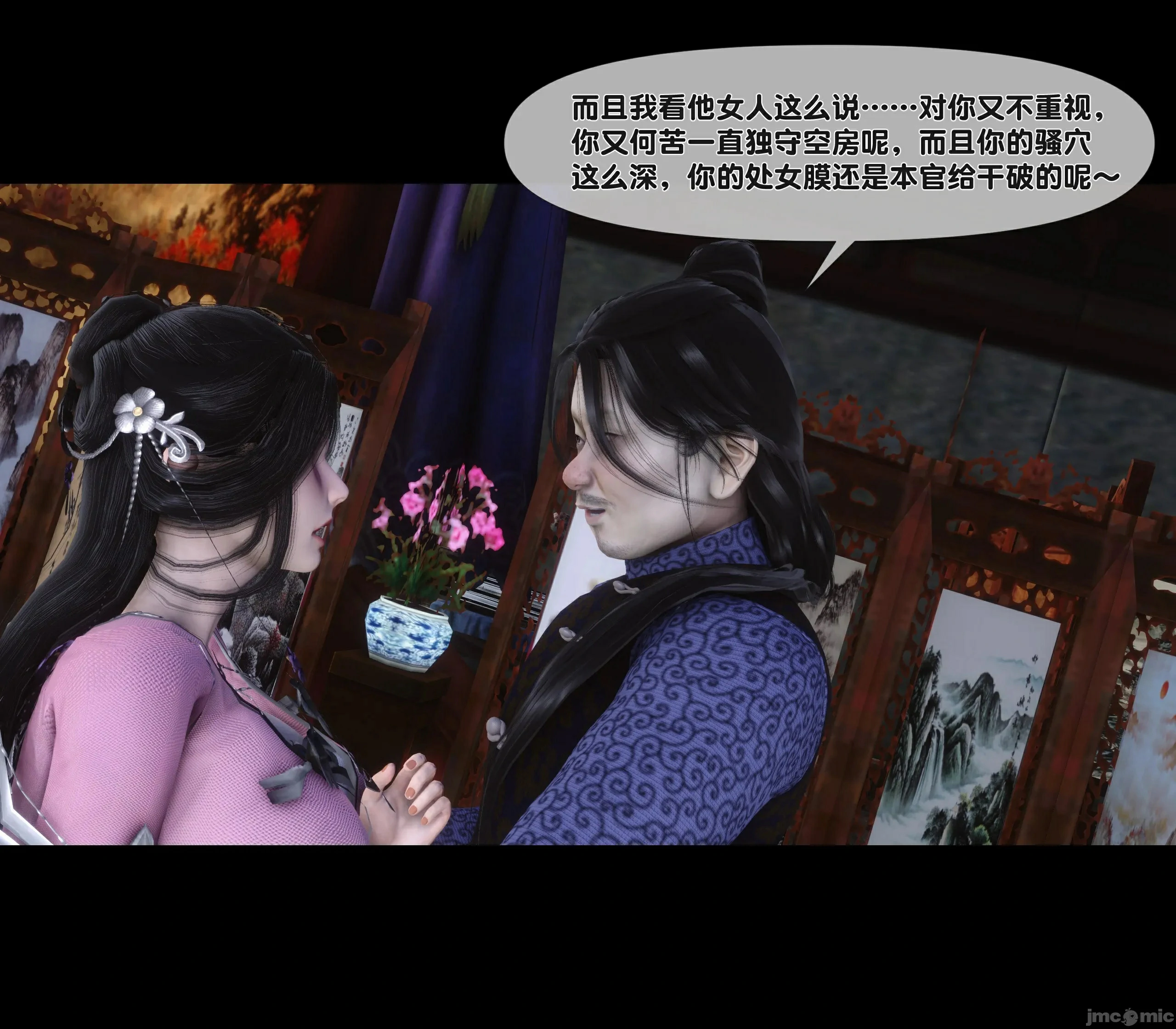 第60页