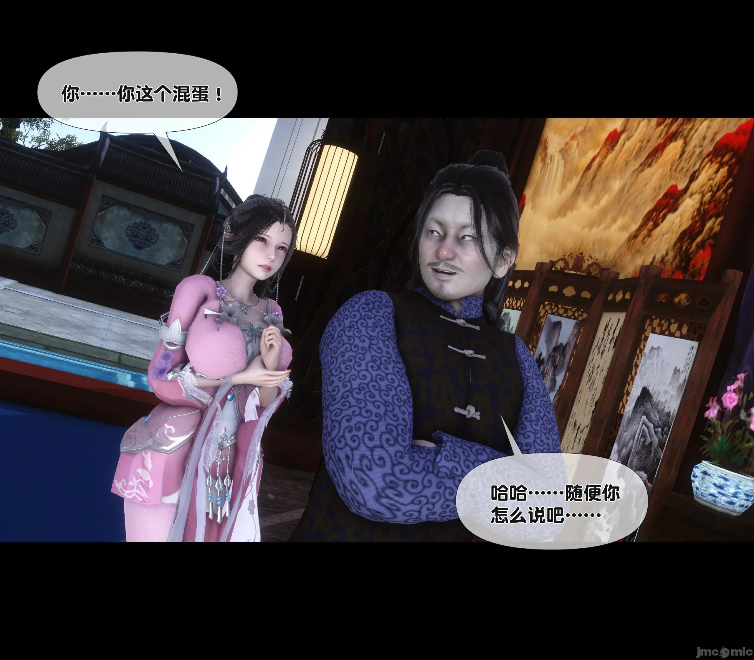 第61页