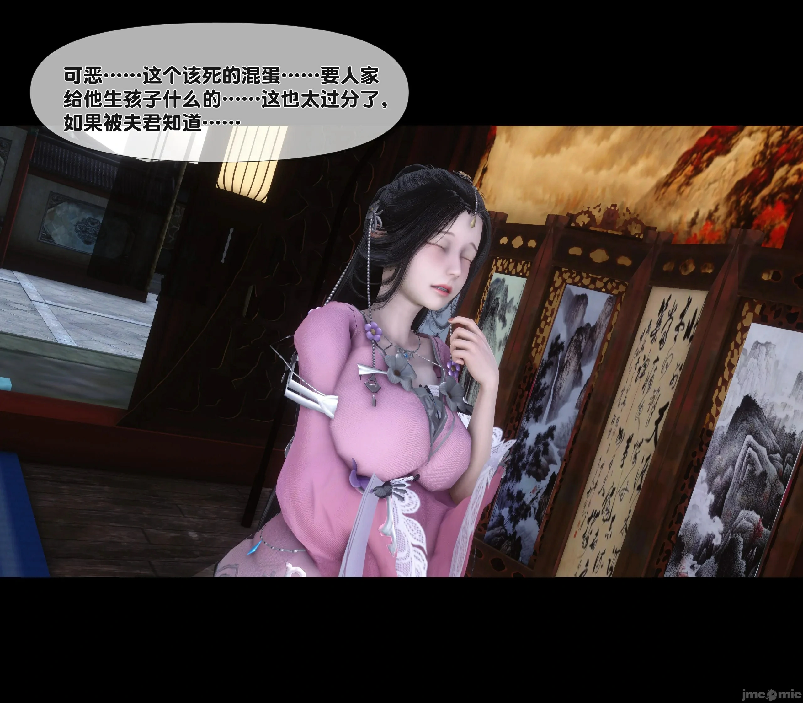 第64页