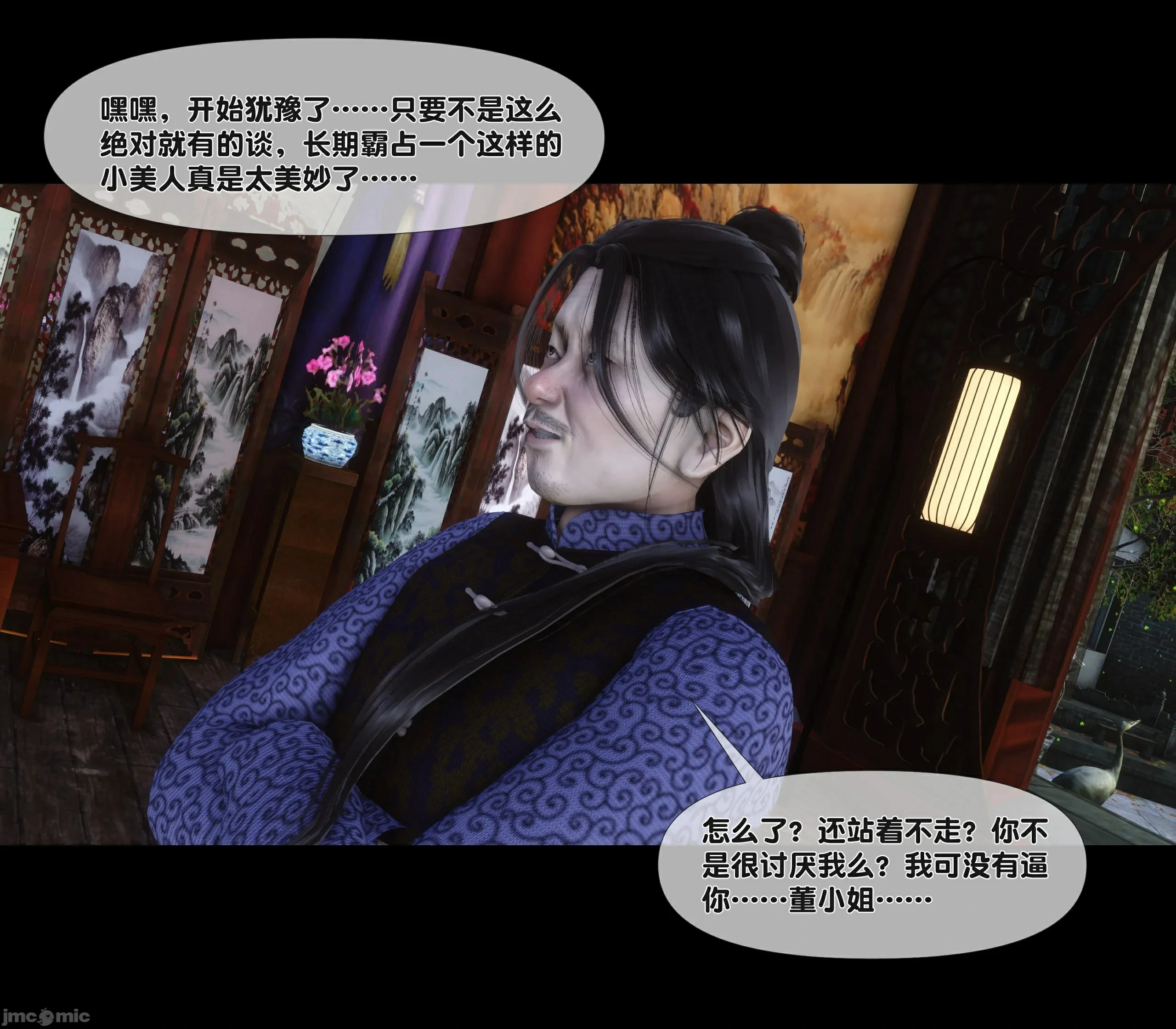 第65页
