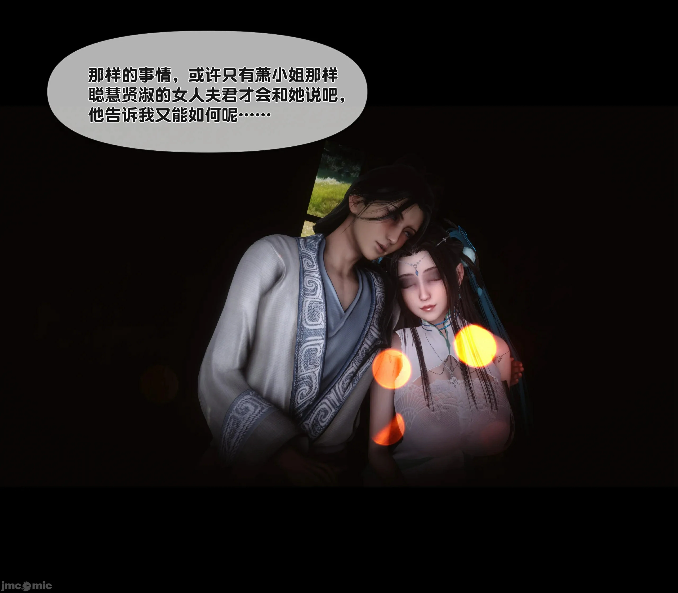 第68页