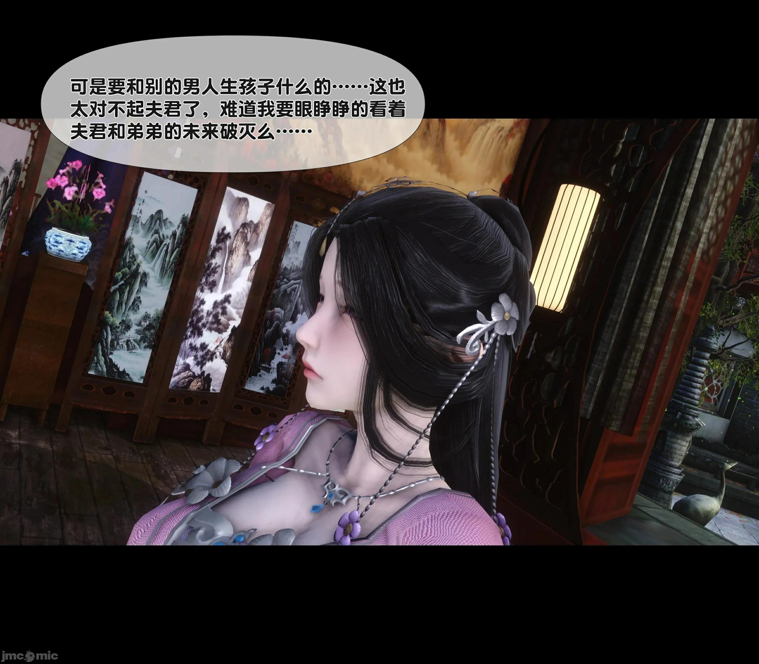 第70页