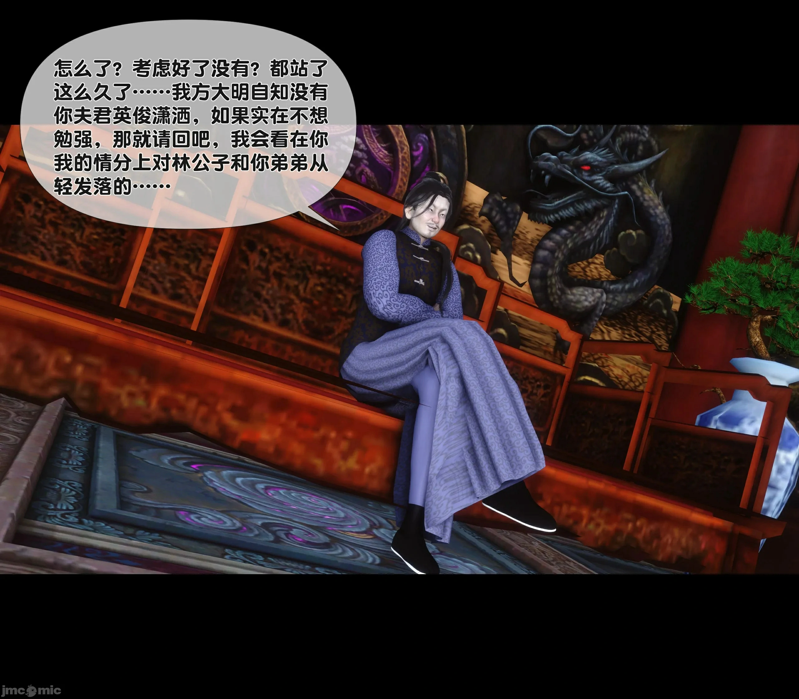 第71页