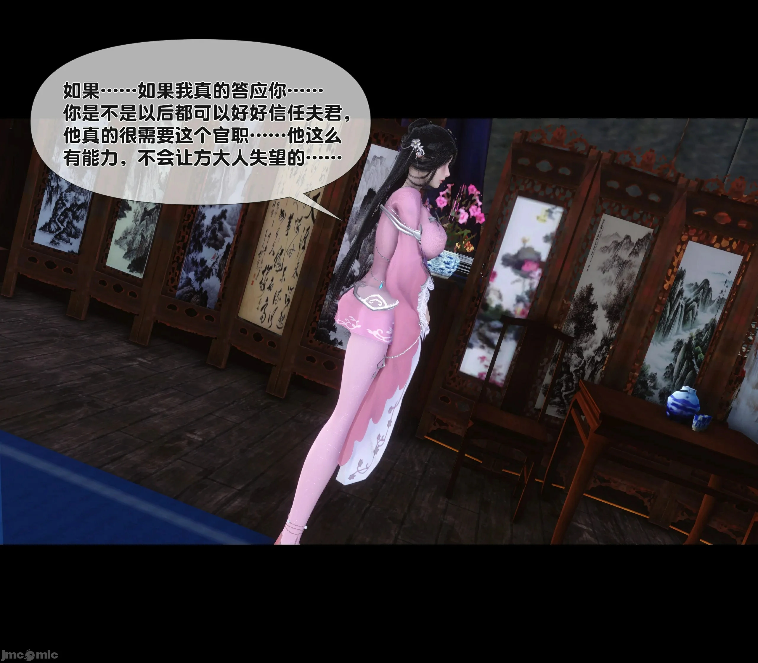 第72页