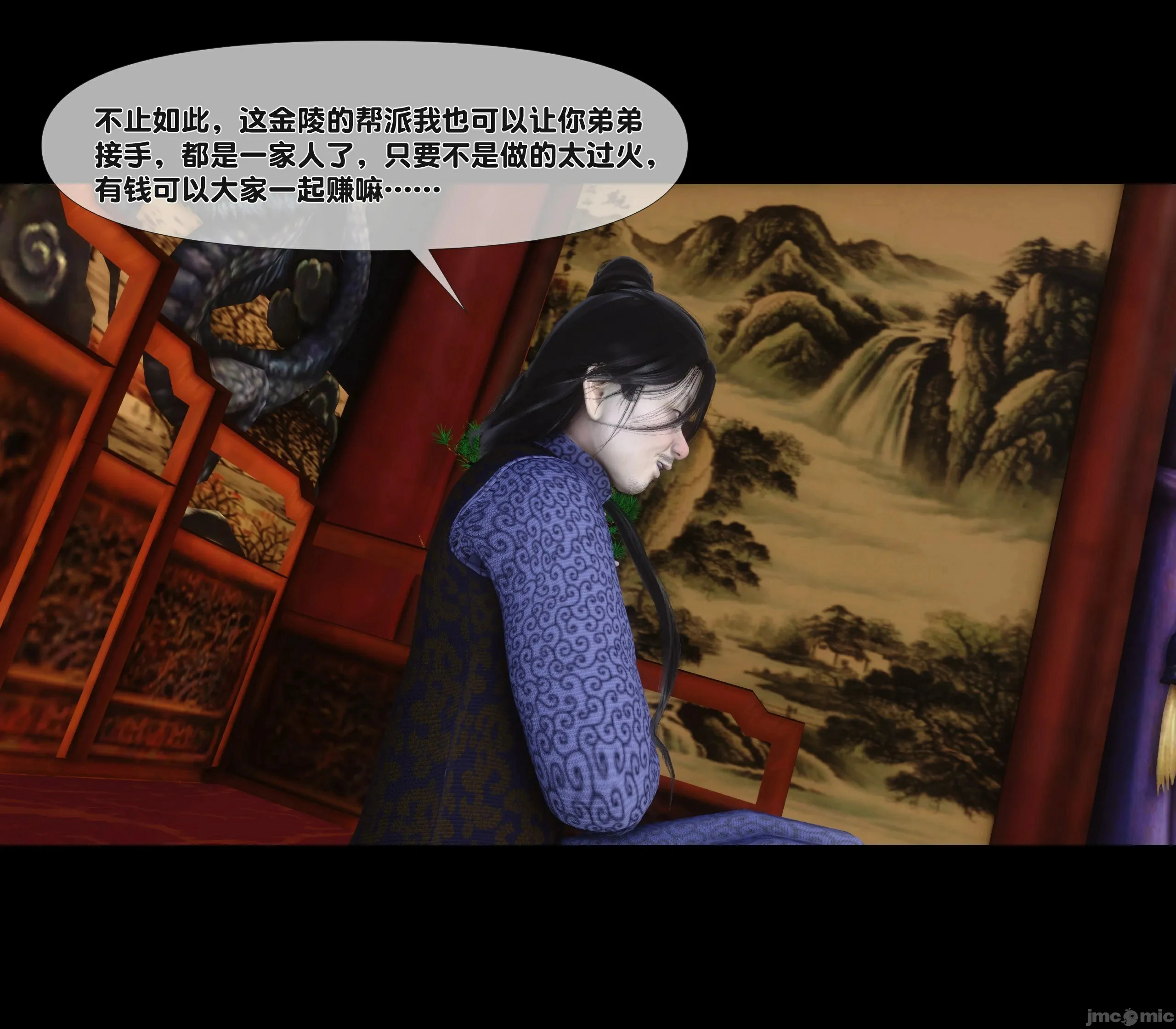 第74页