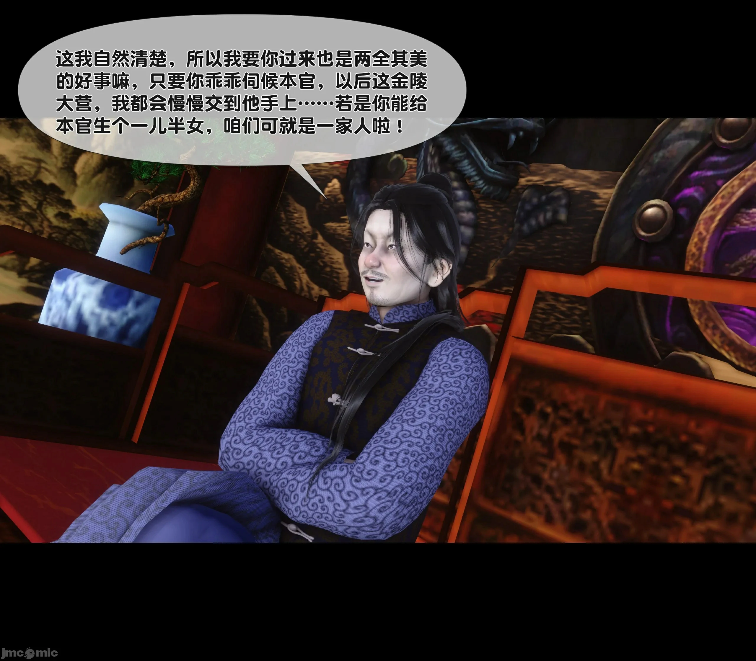 第73页