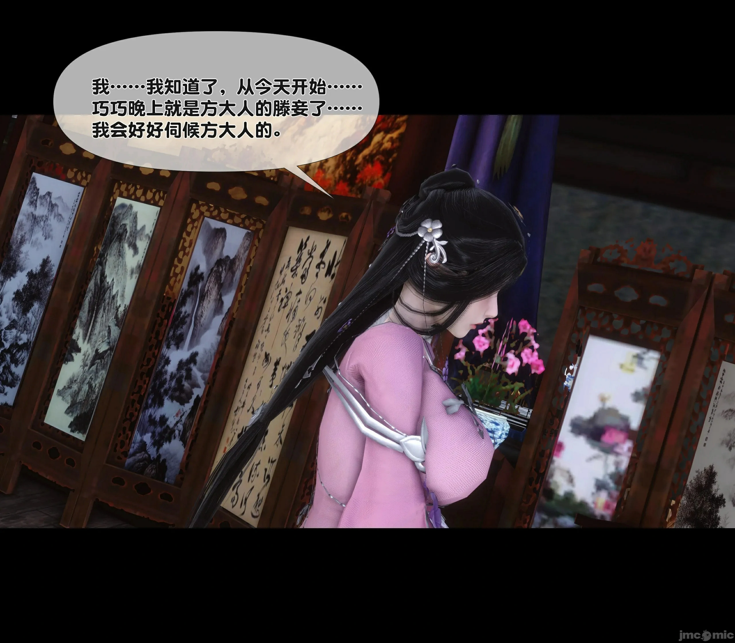 第75页