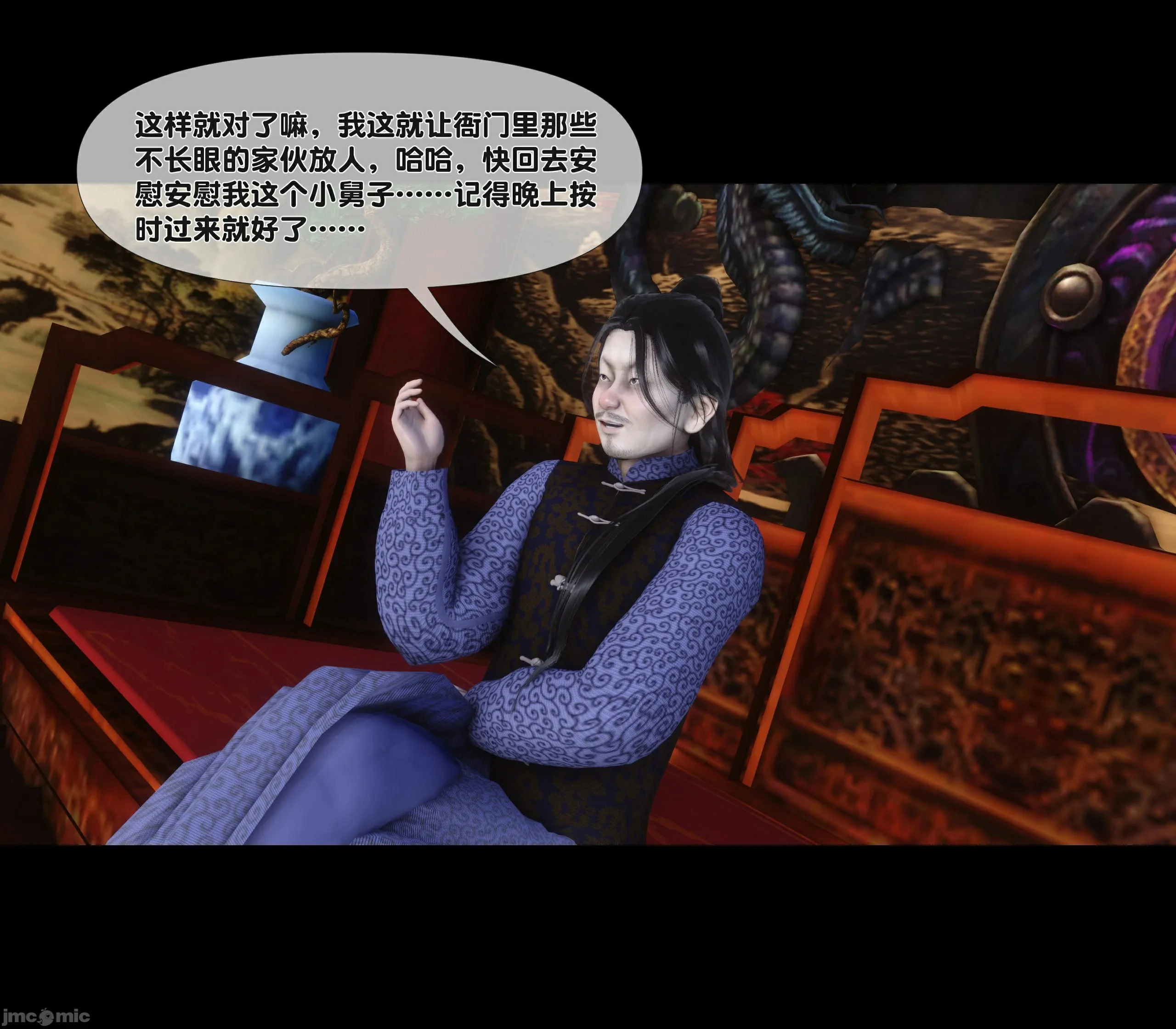 第76页