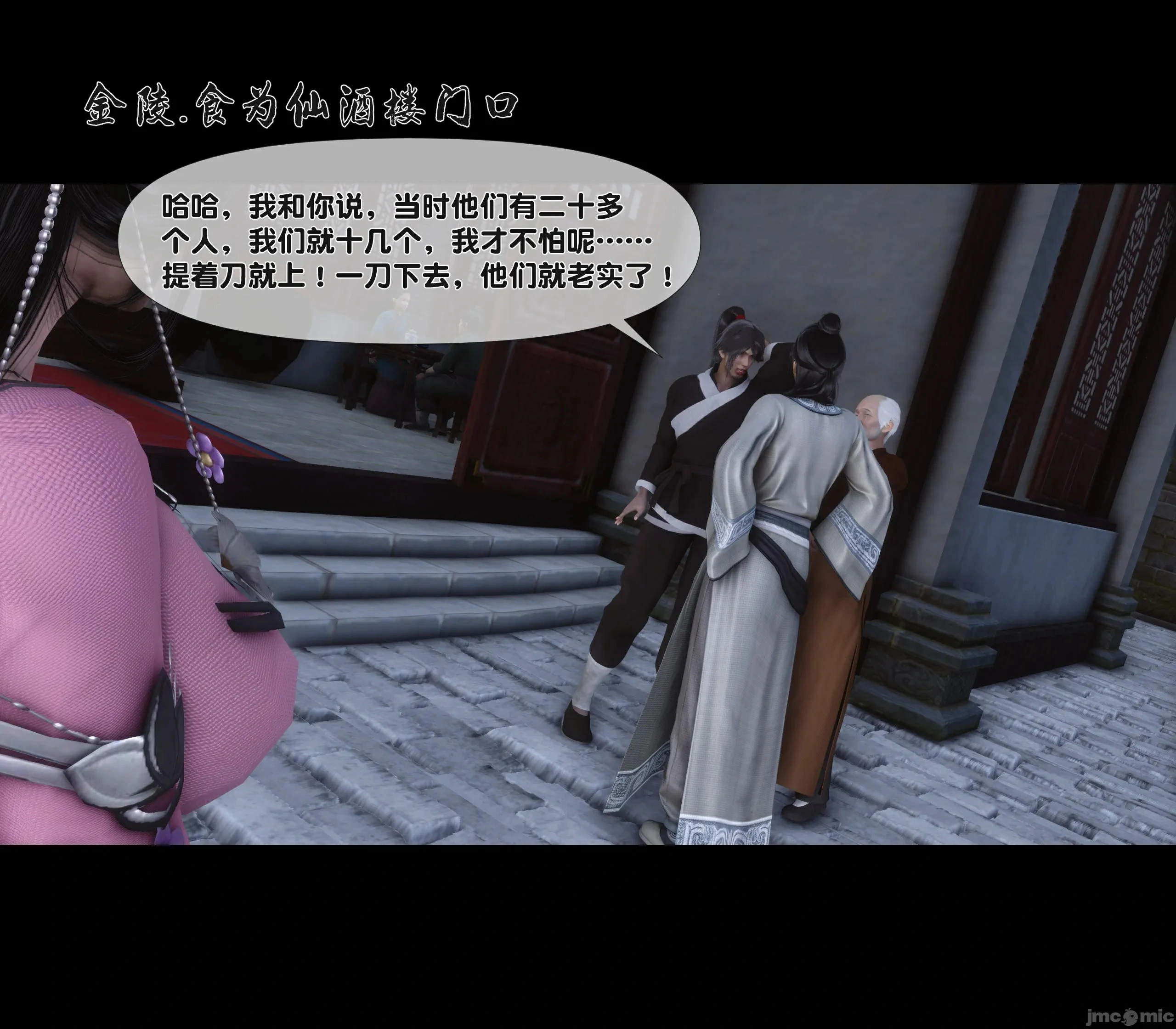 第78页