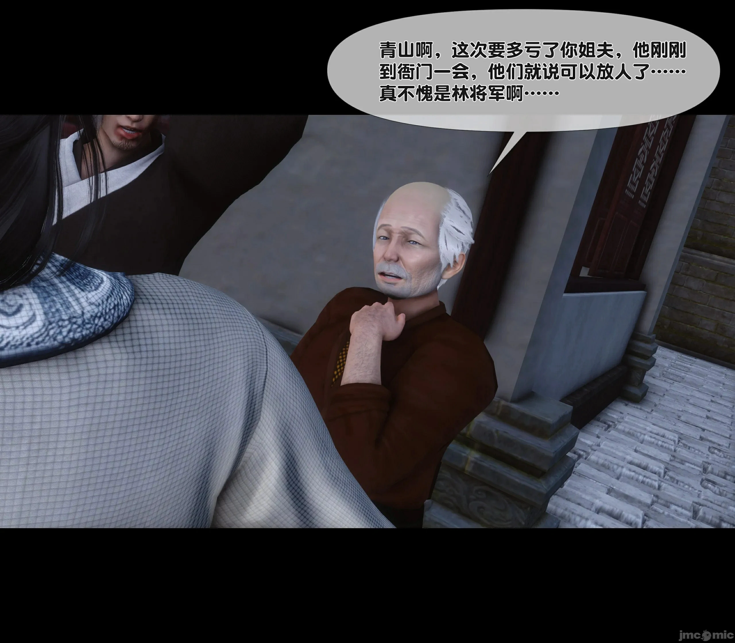 第79页