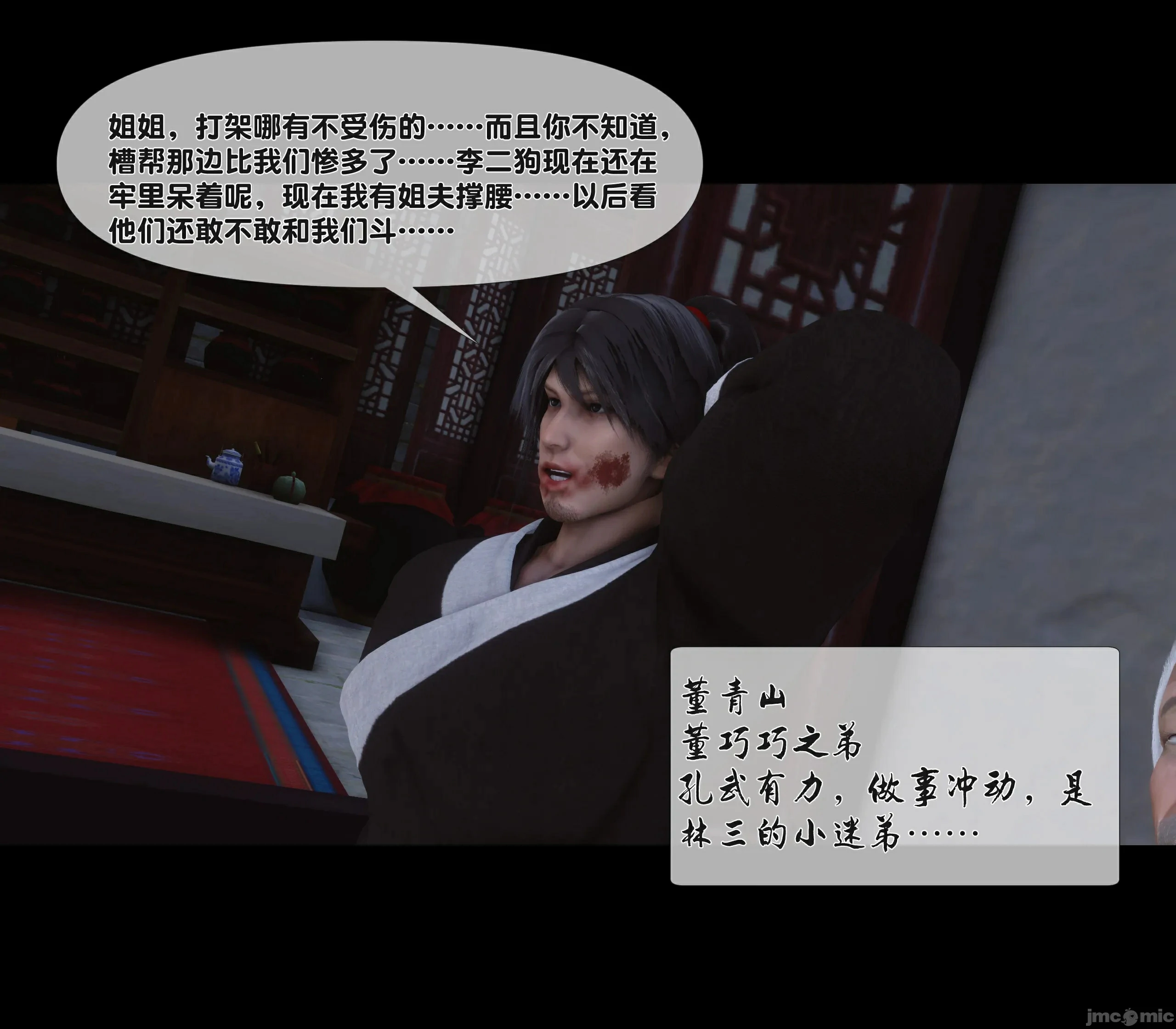 第82页