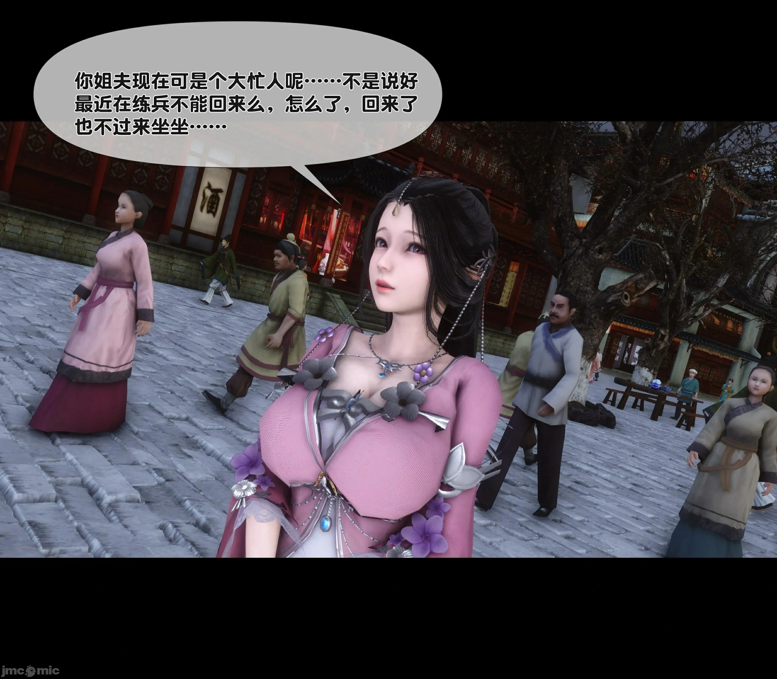 第83页