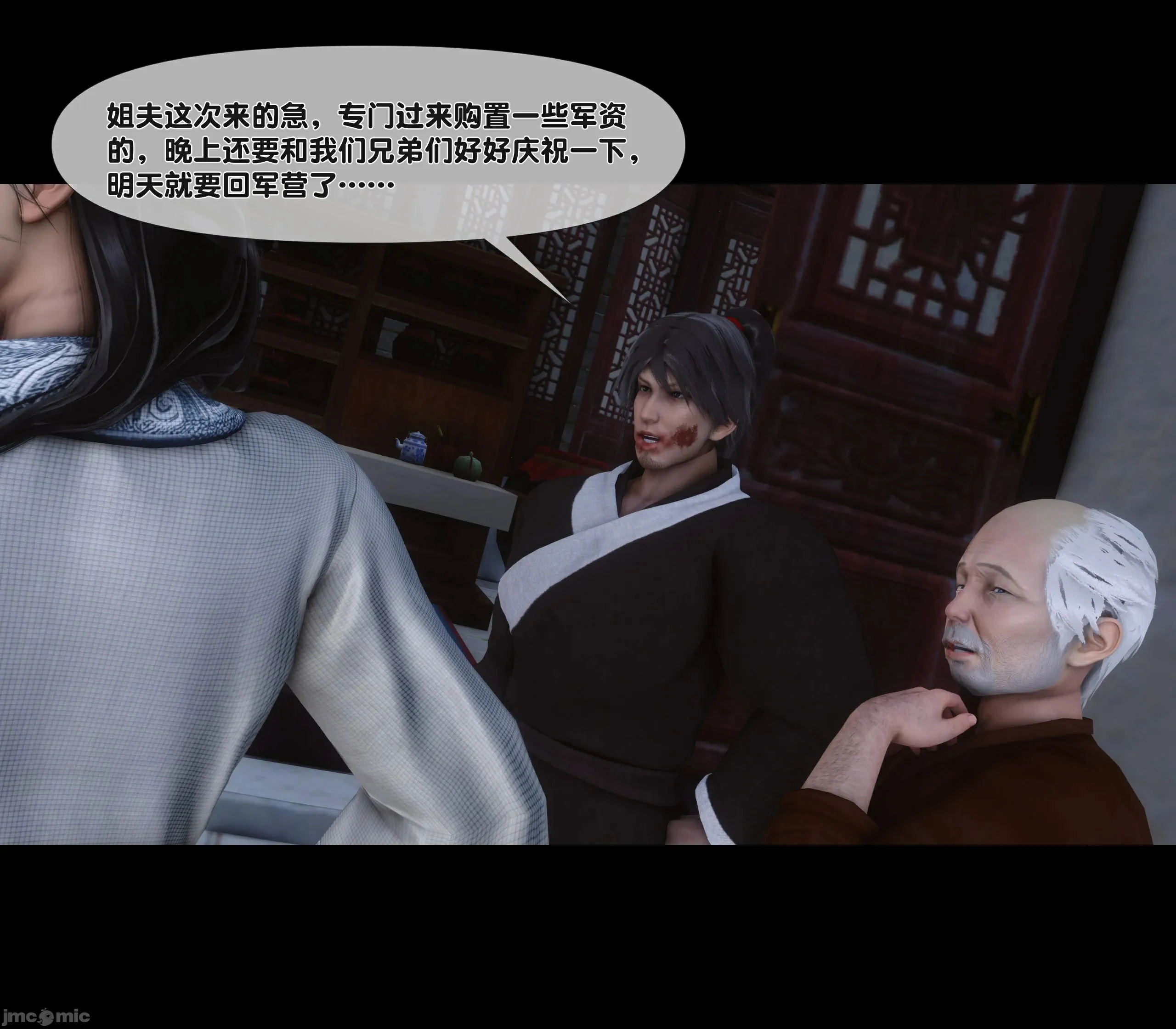 第84页