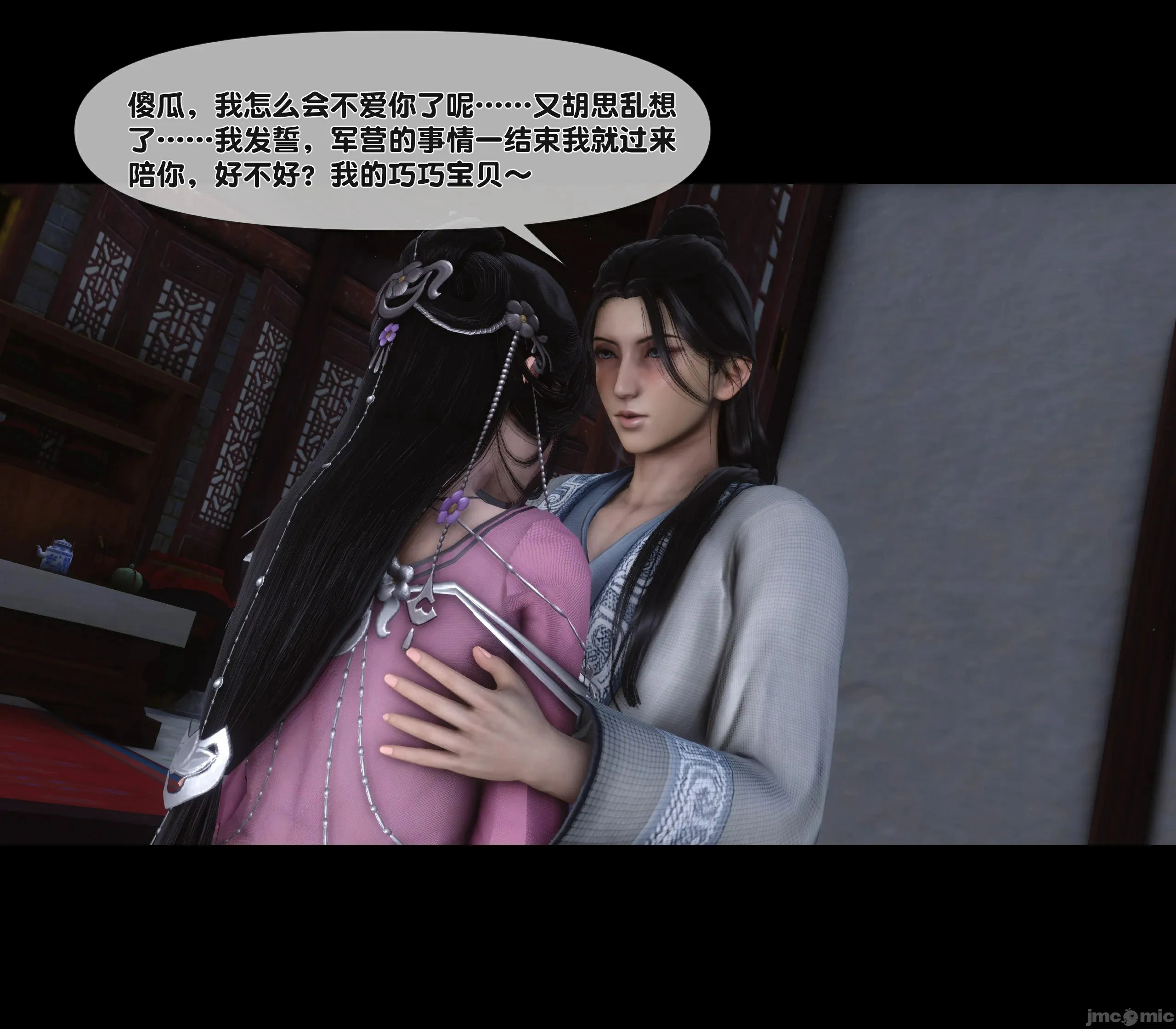 第88页