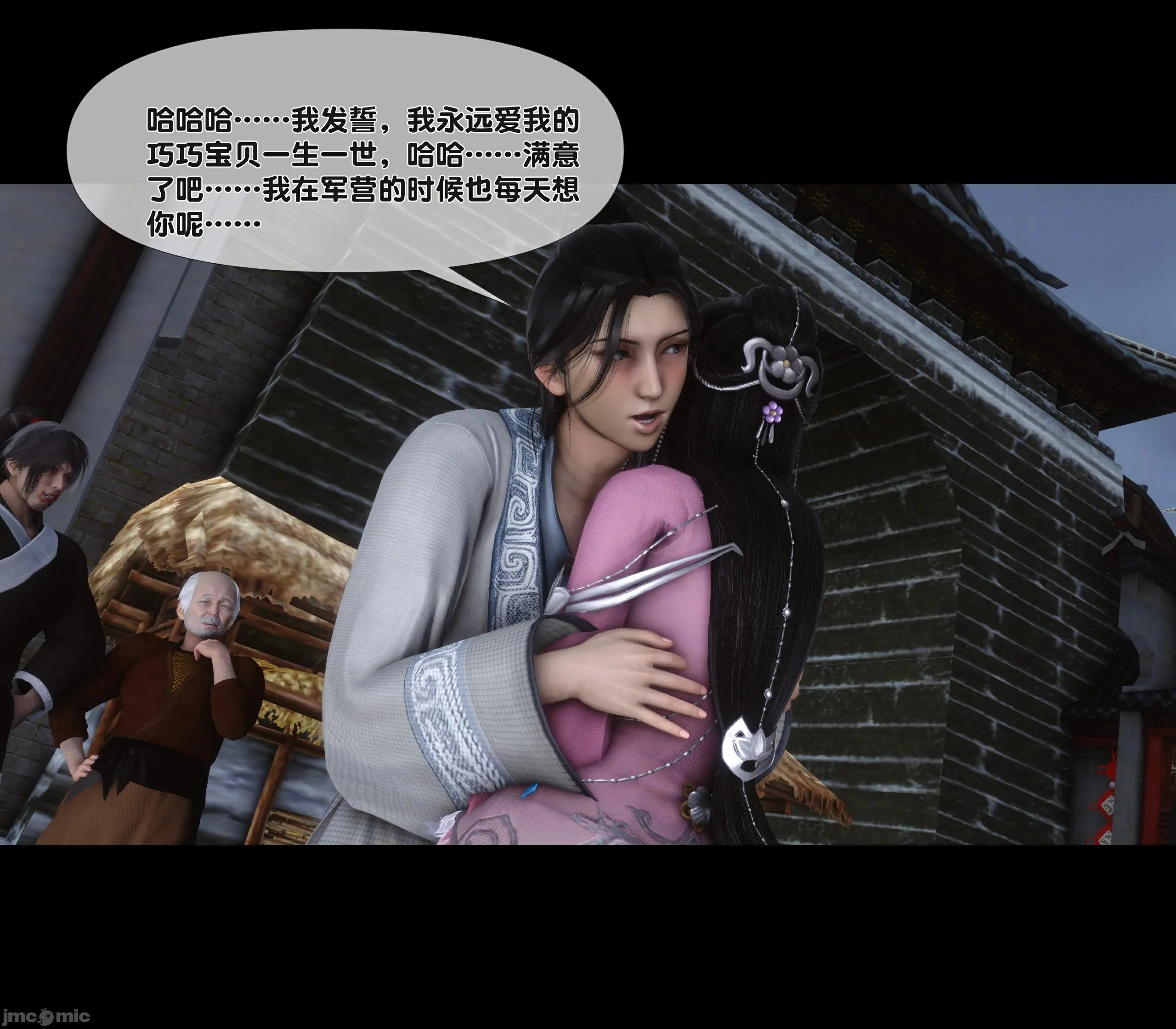 第90页