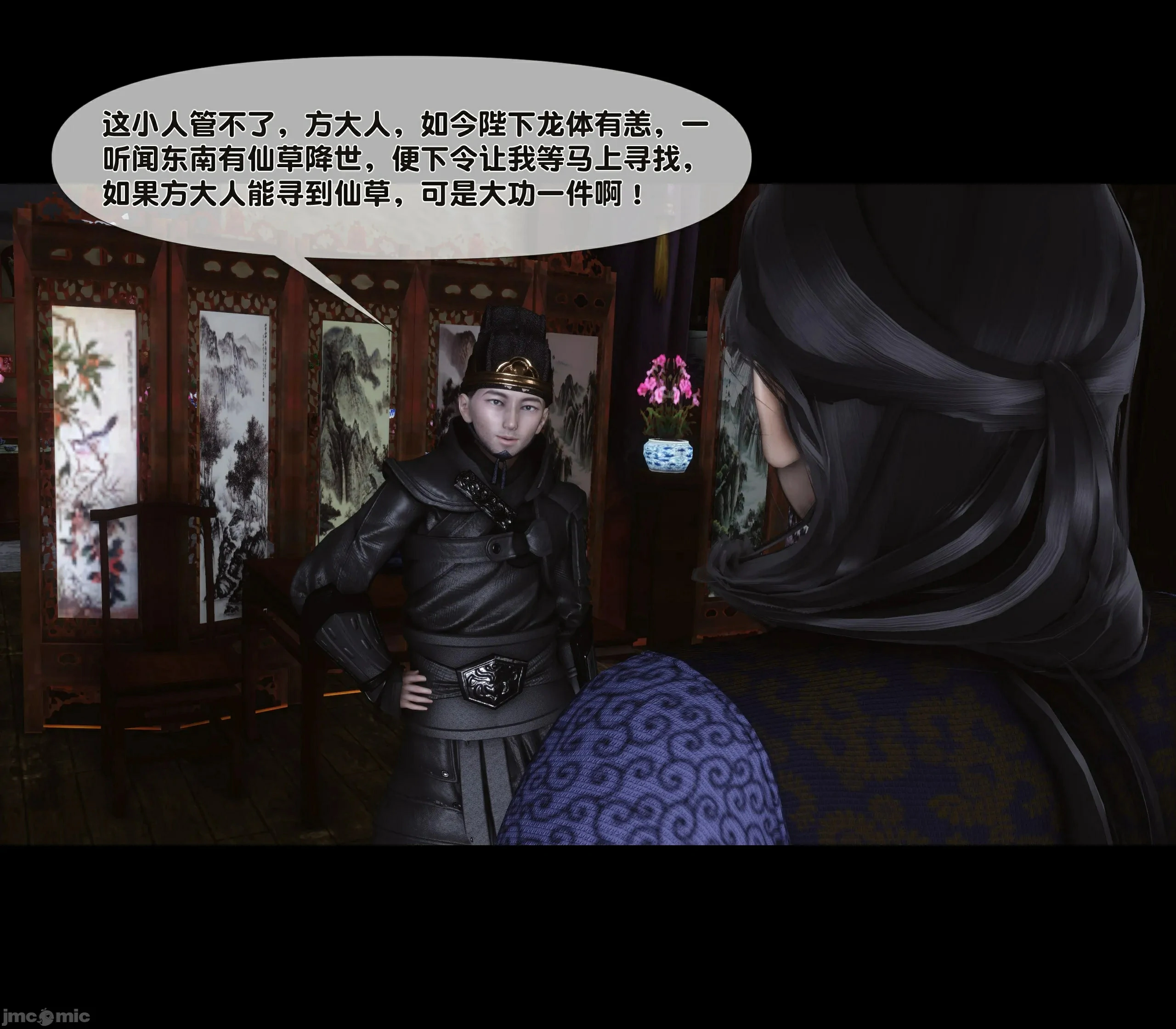 第32页