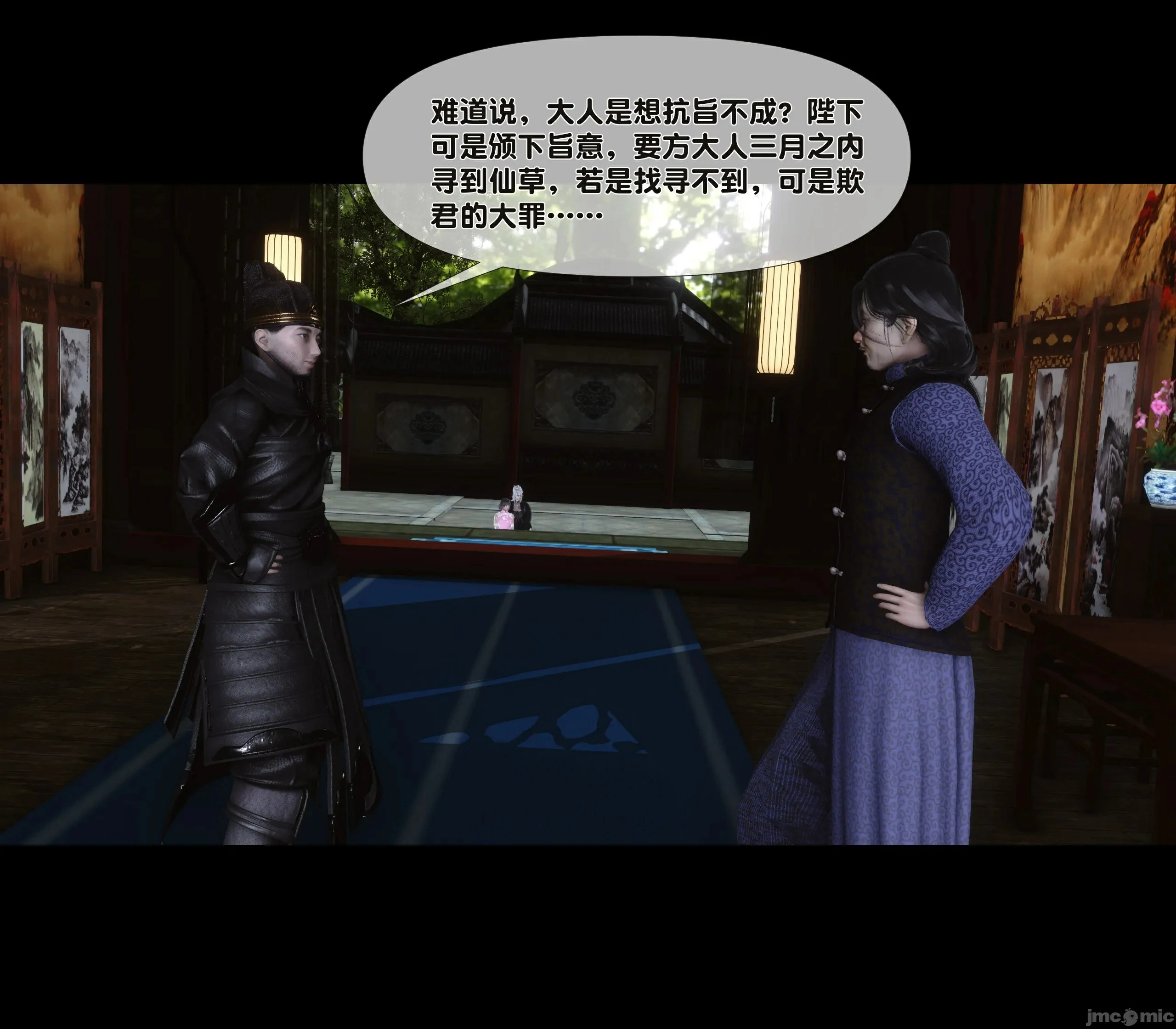 第33页