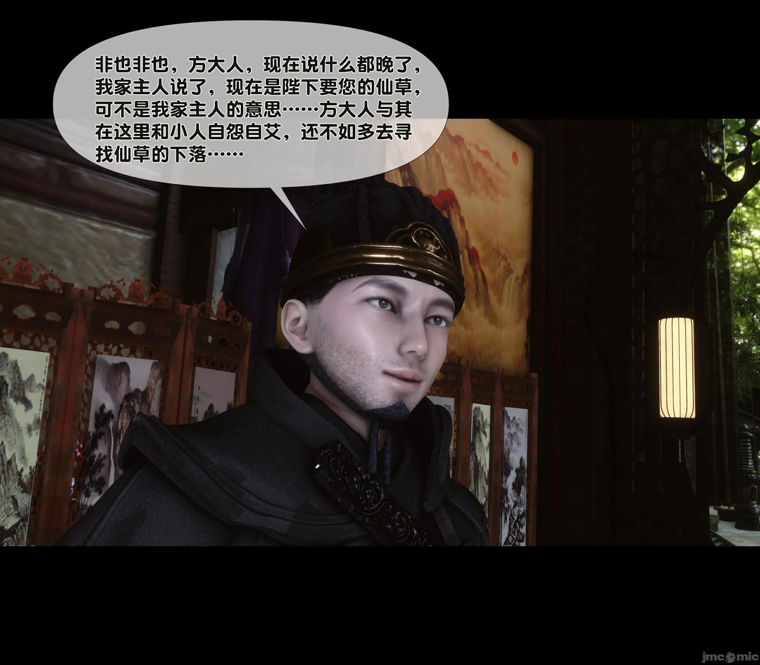 第35页