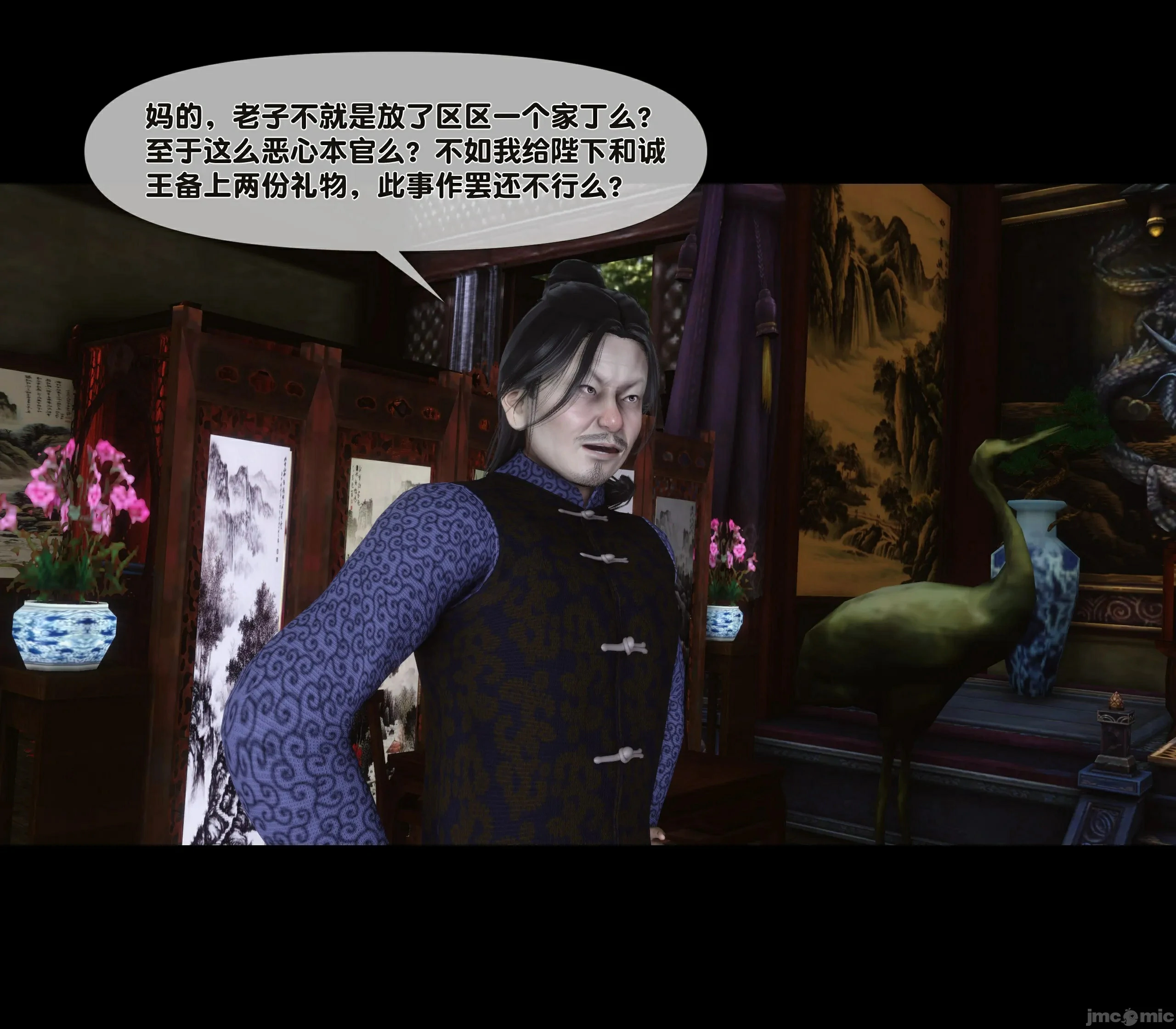 第34页