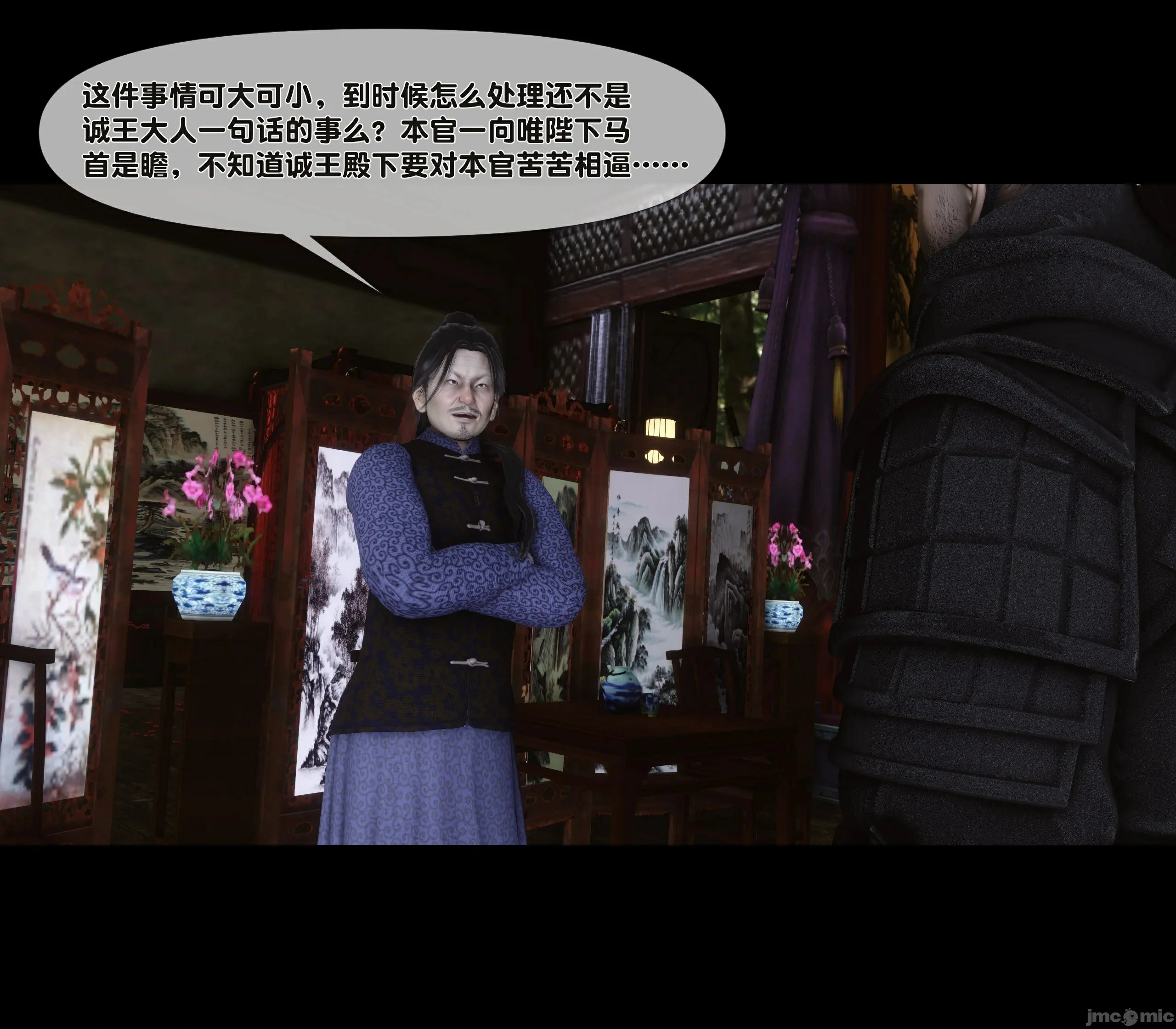 第36页