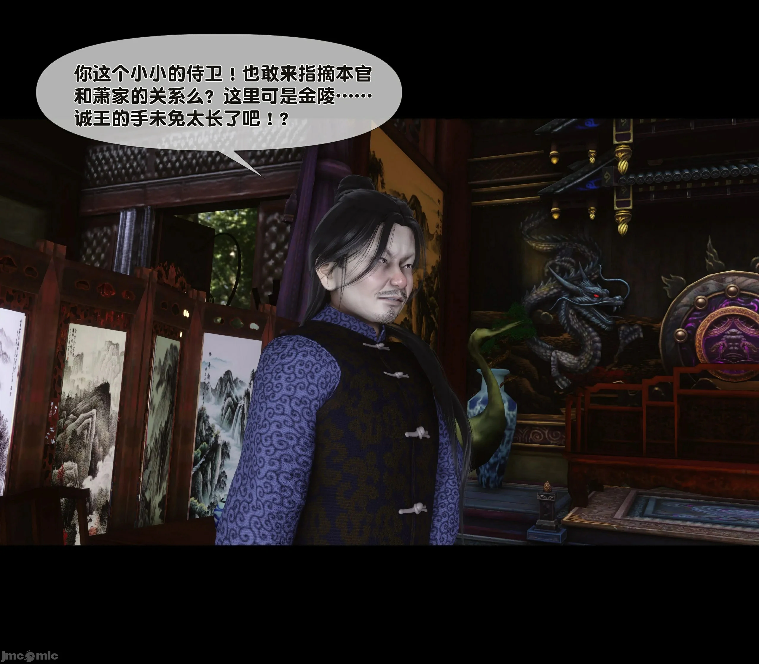 第38页