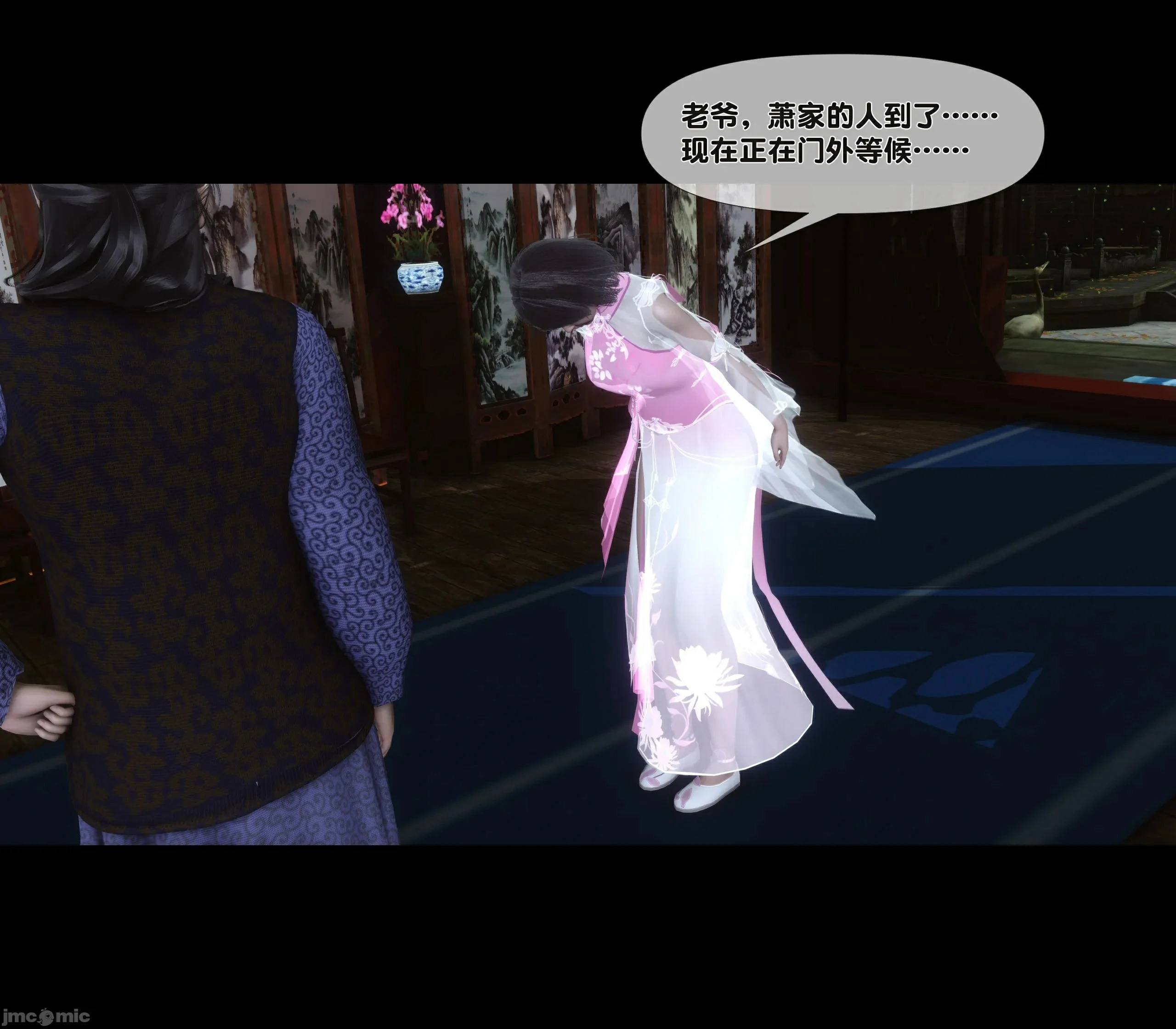 第42页