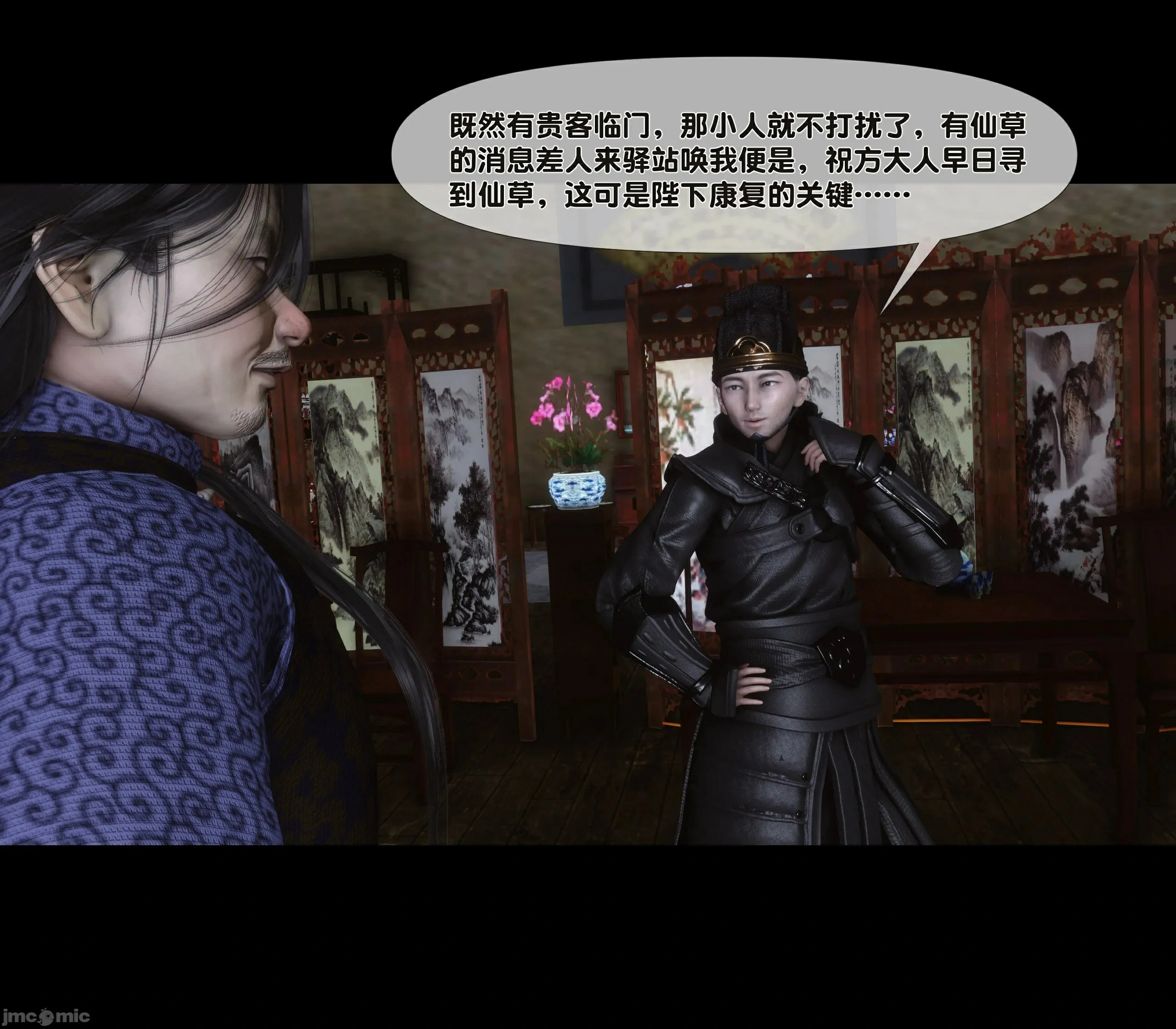 第44页