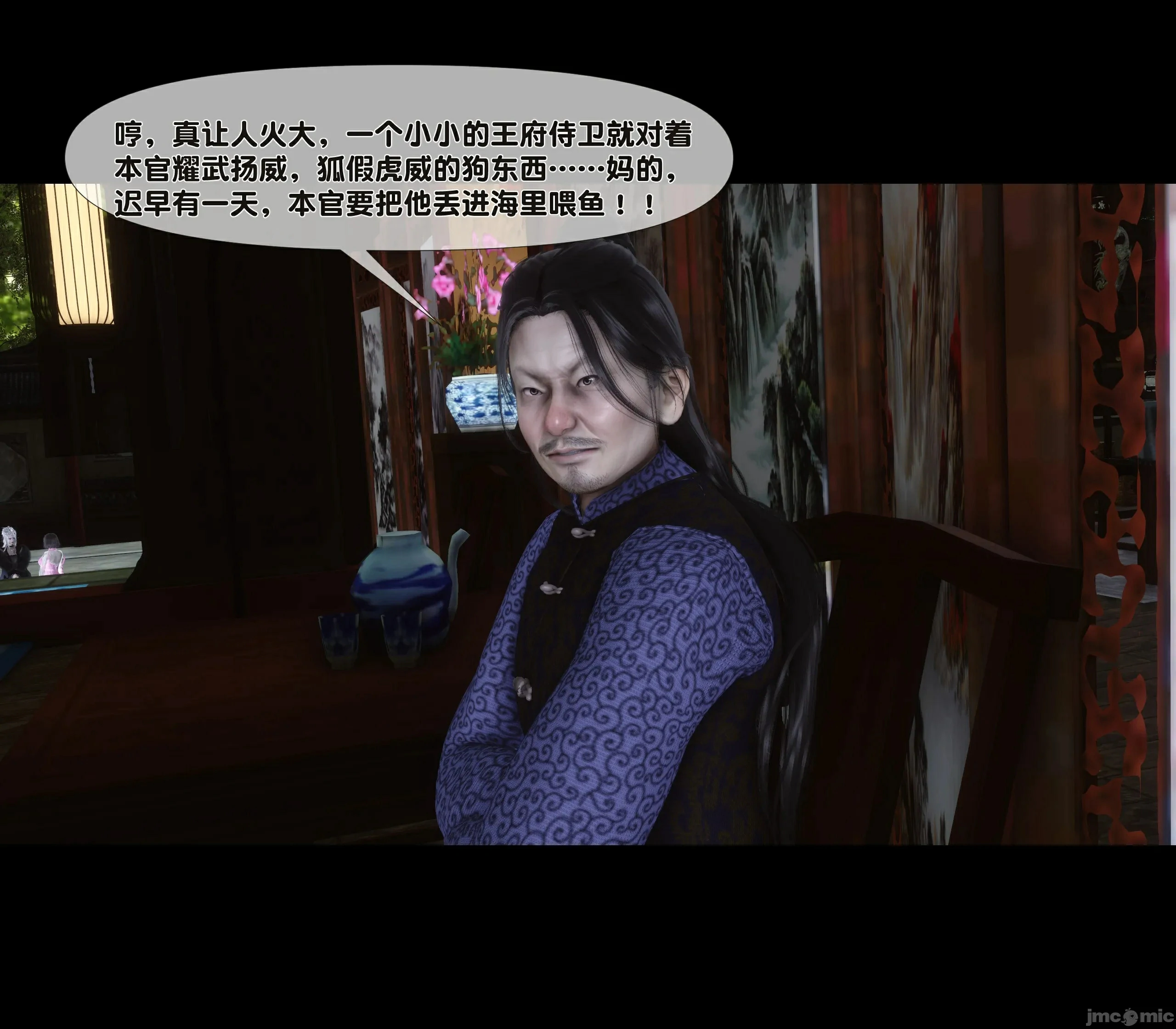 第48页