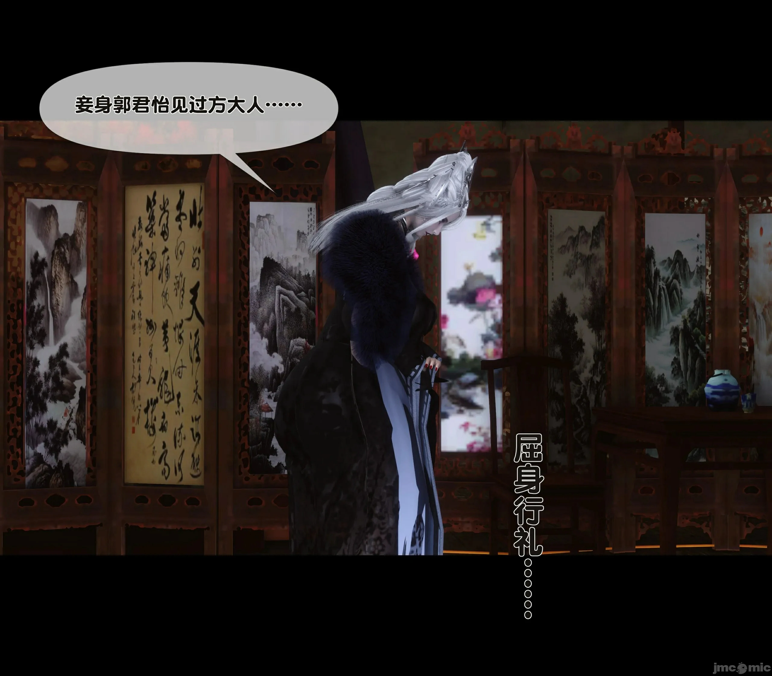 第49页