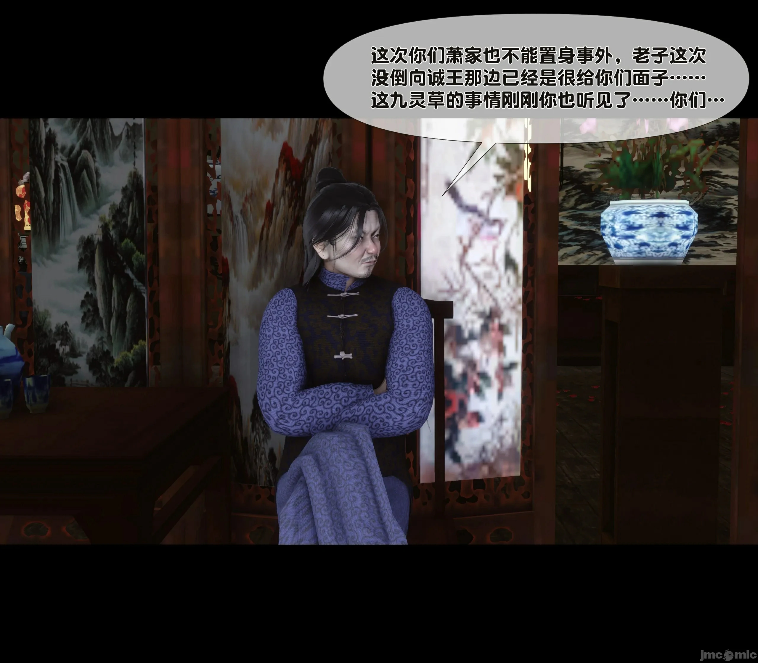 第50页