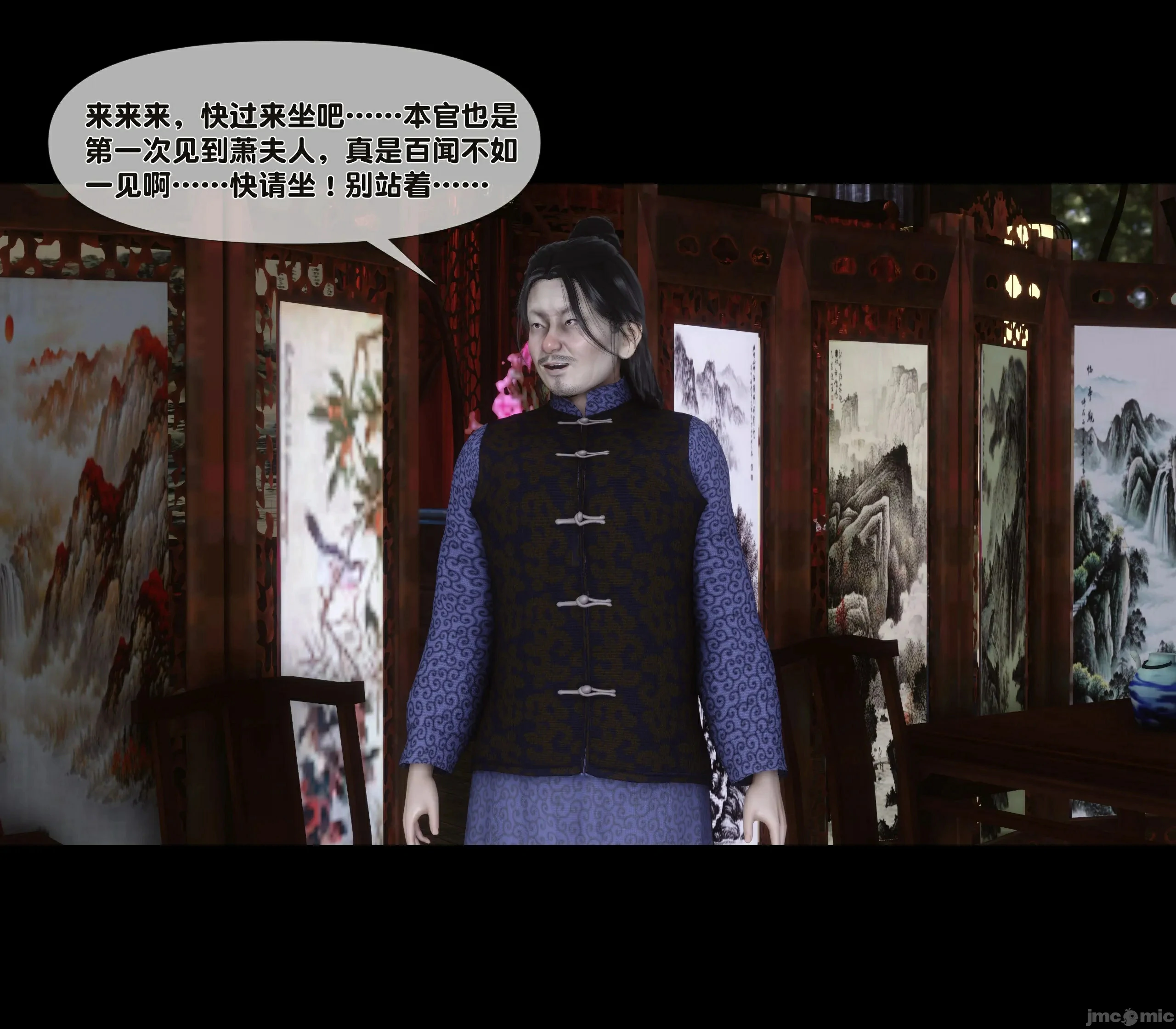 第54页