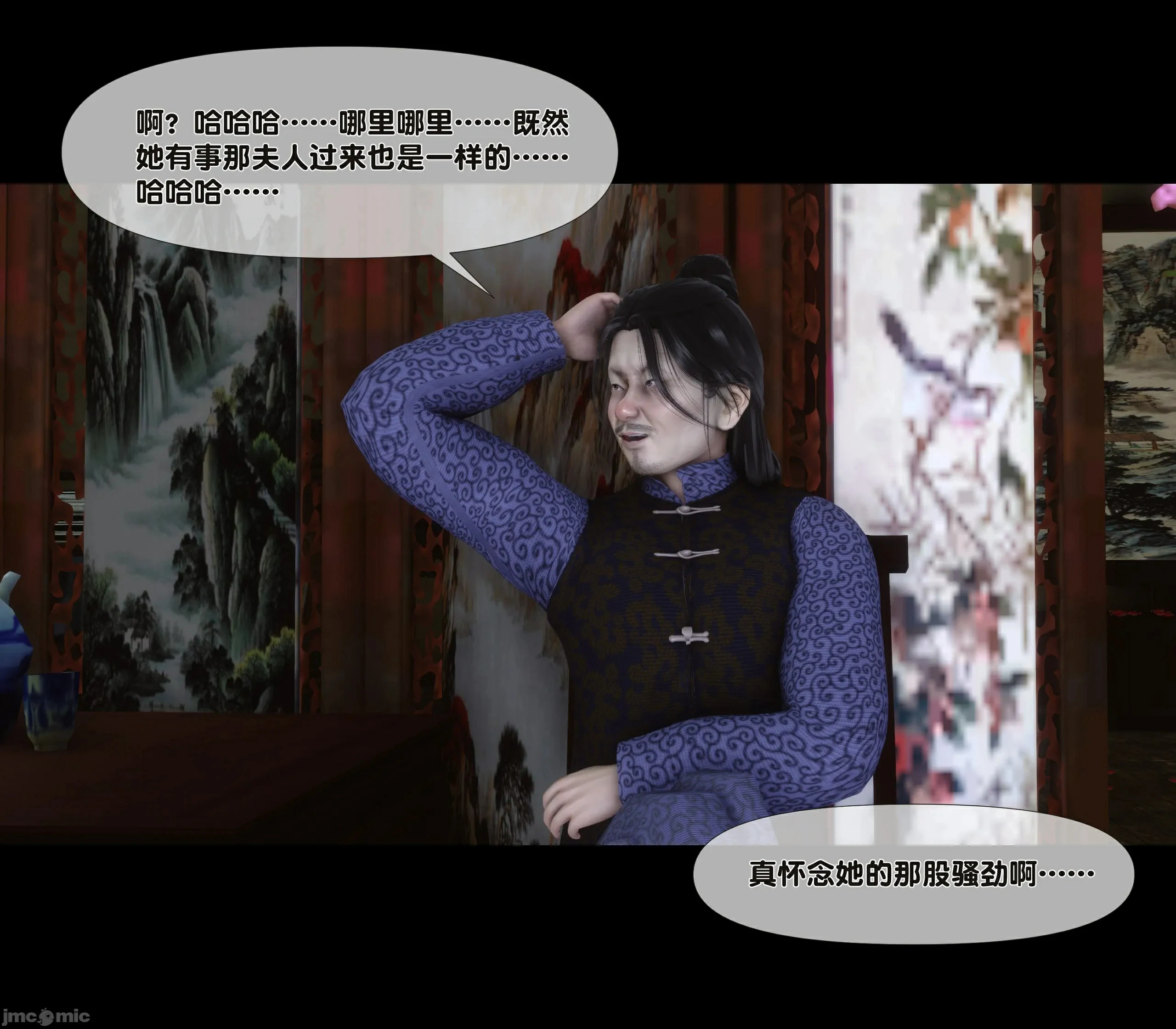 第53页