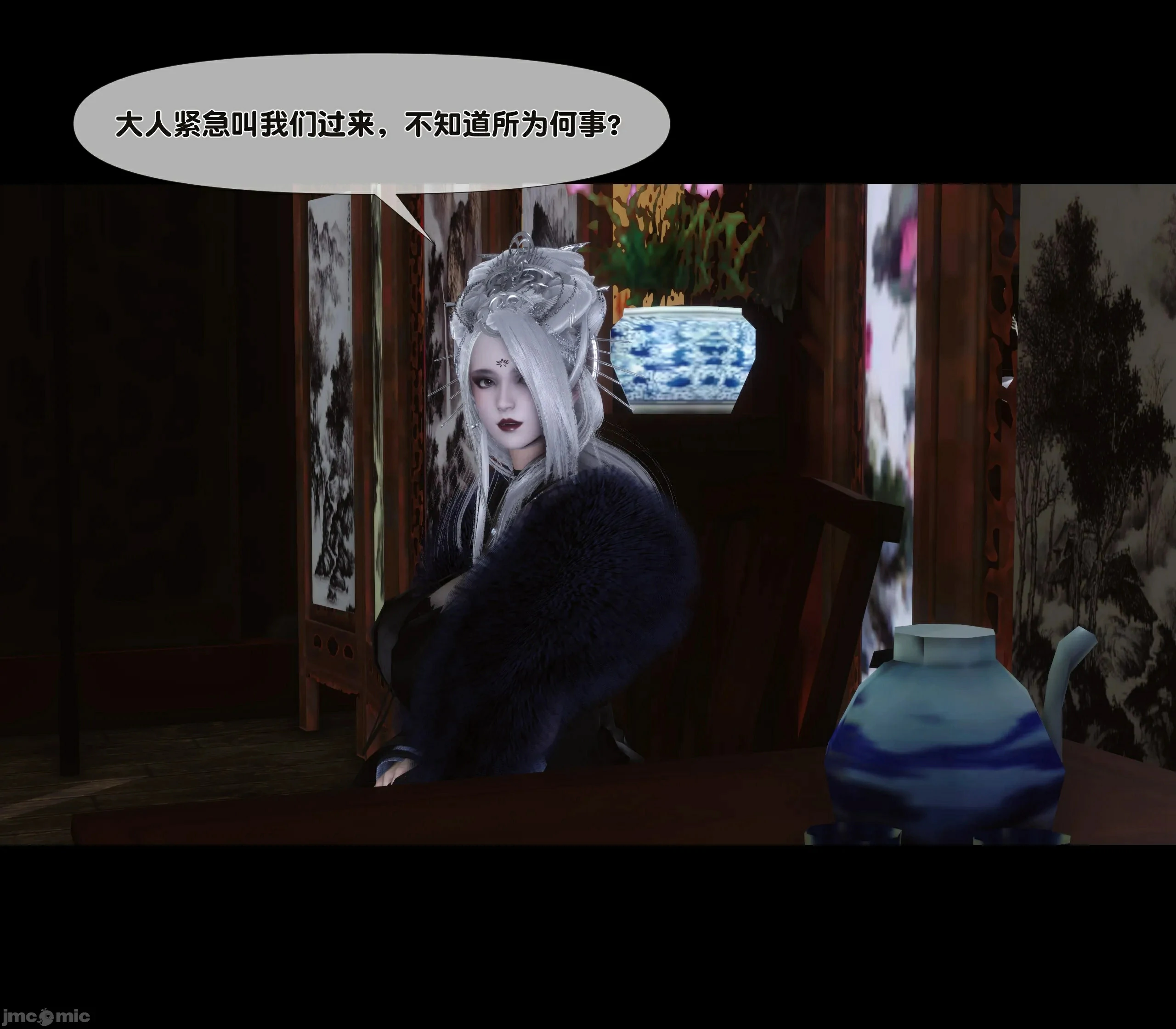 第56页