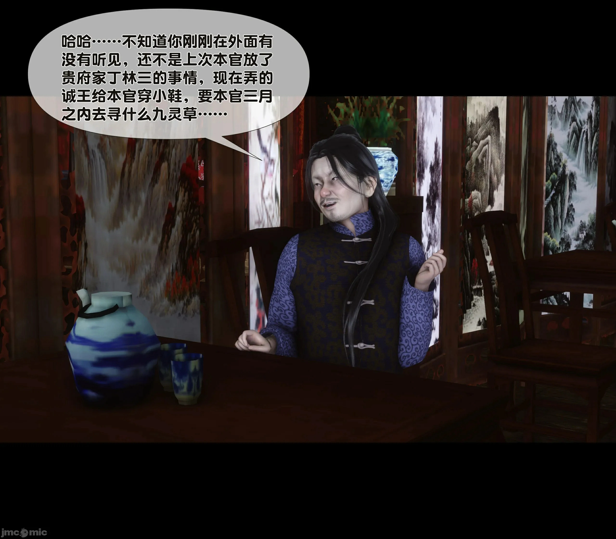 第57页