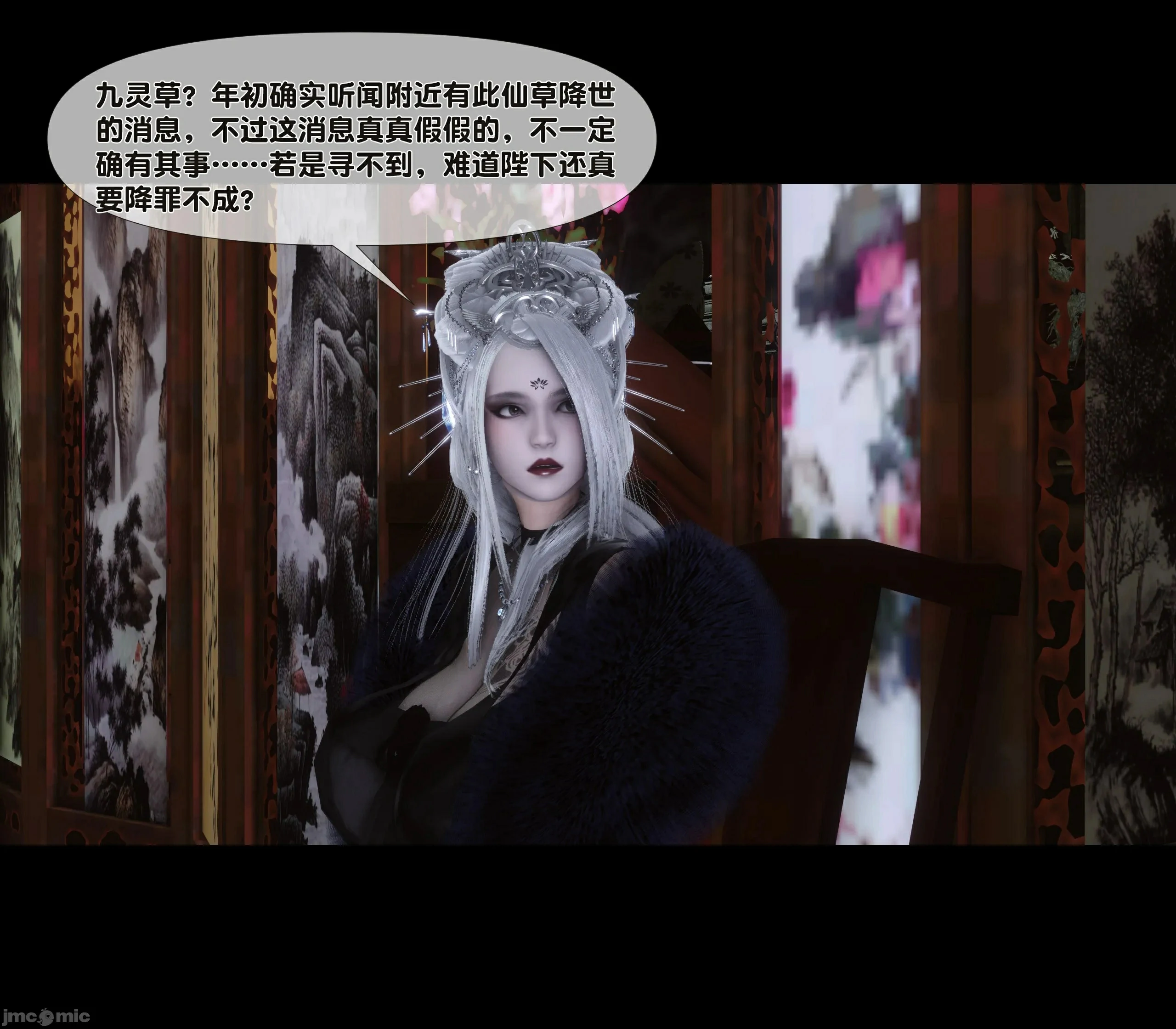 第58页