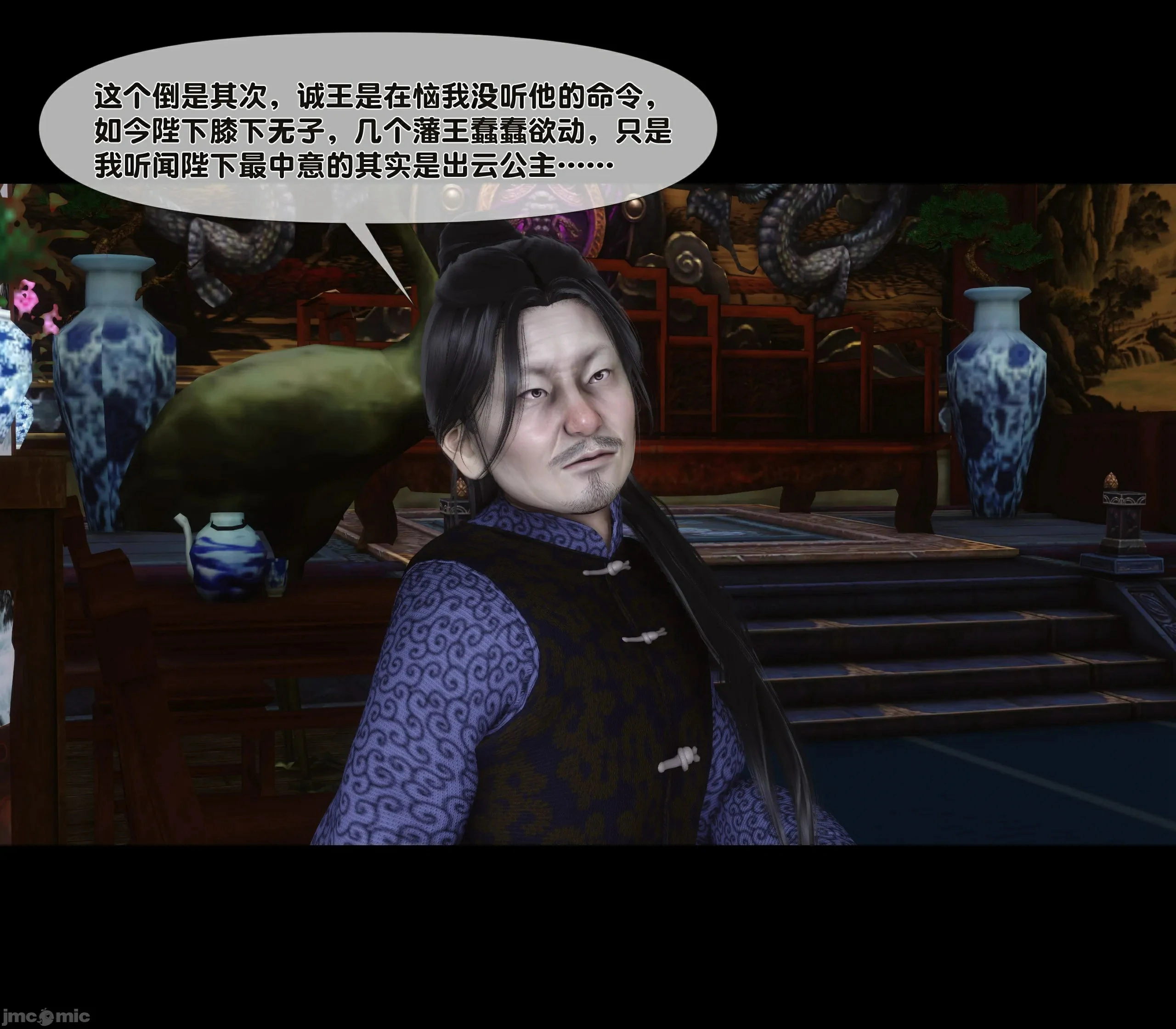 第59页