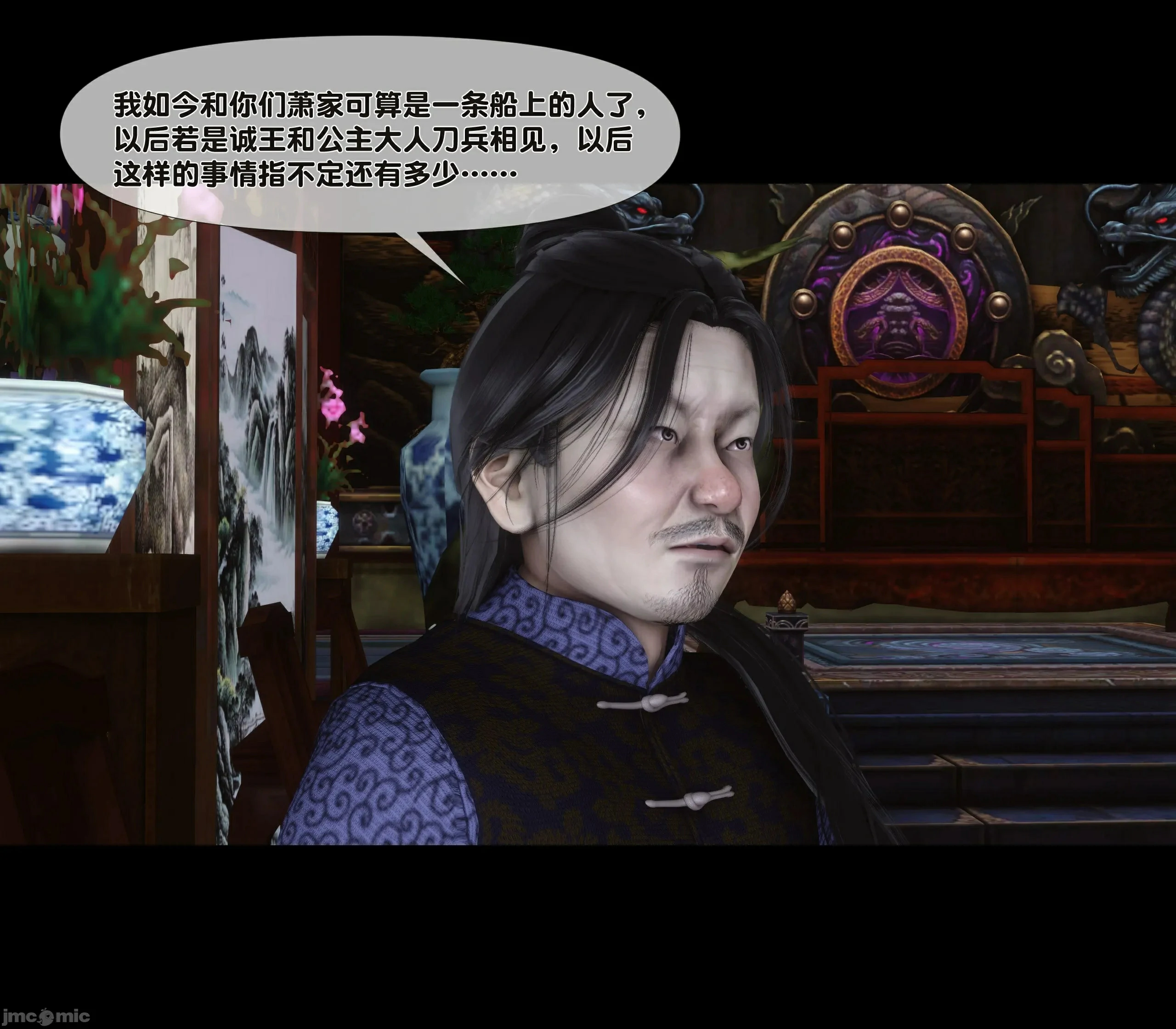 第60页