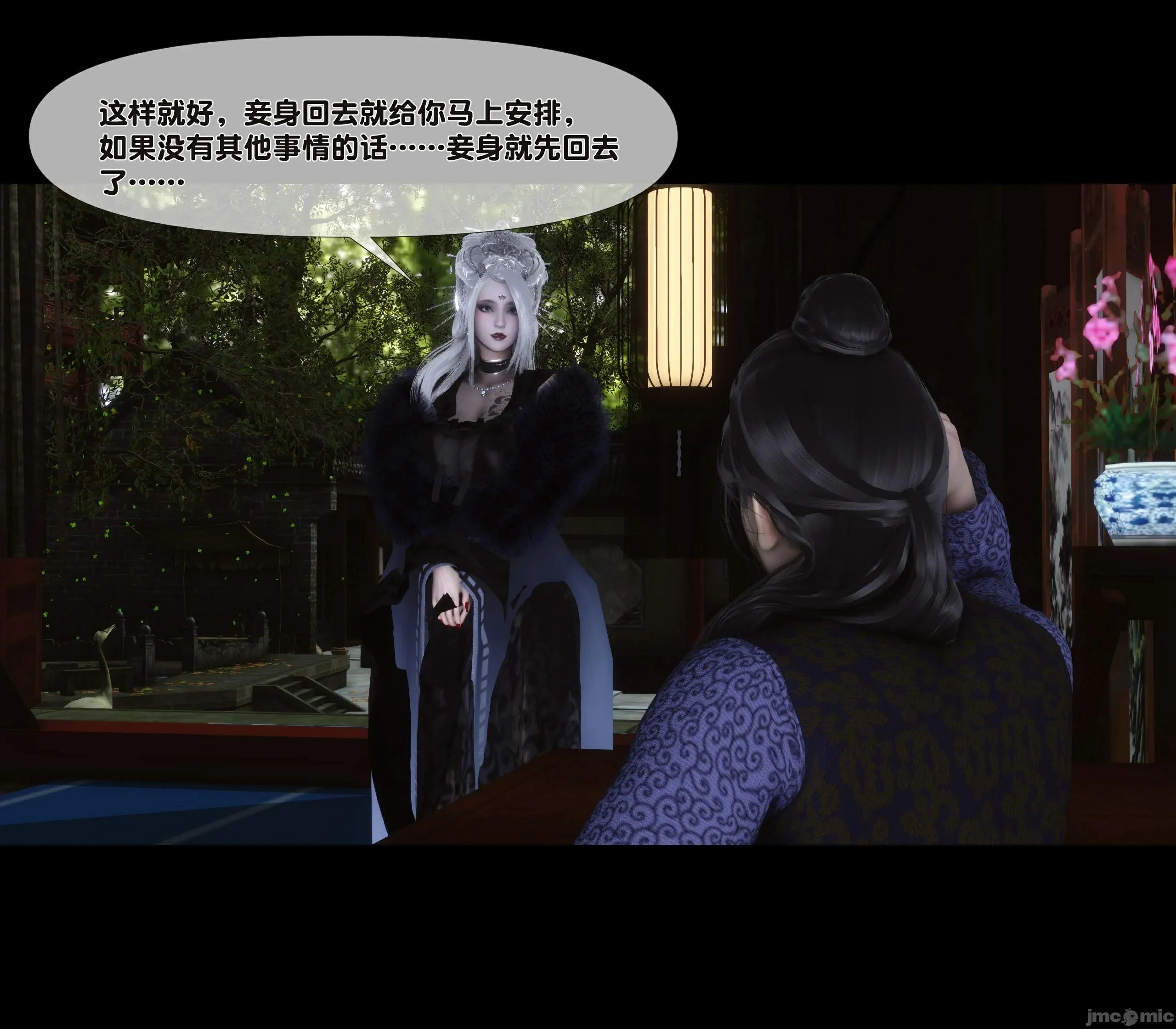 第63页