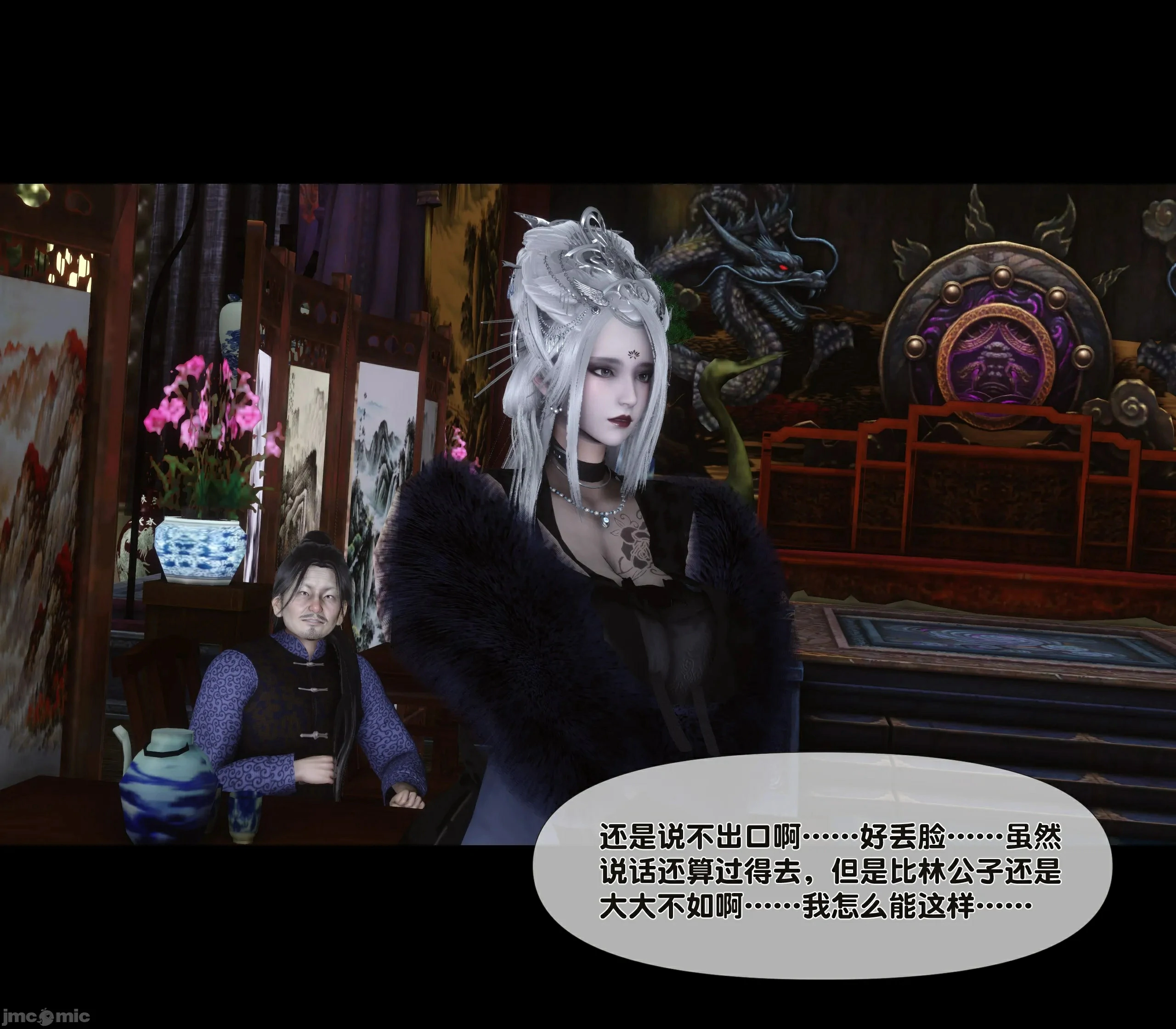 第67页