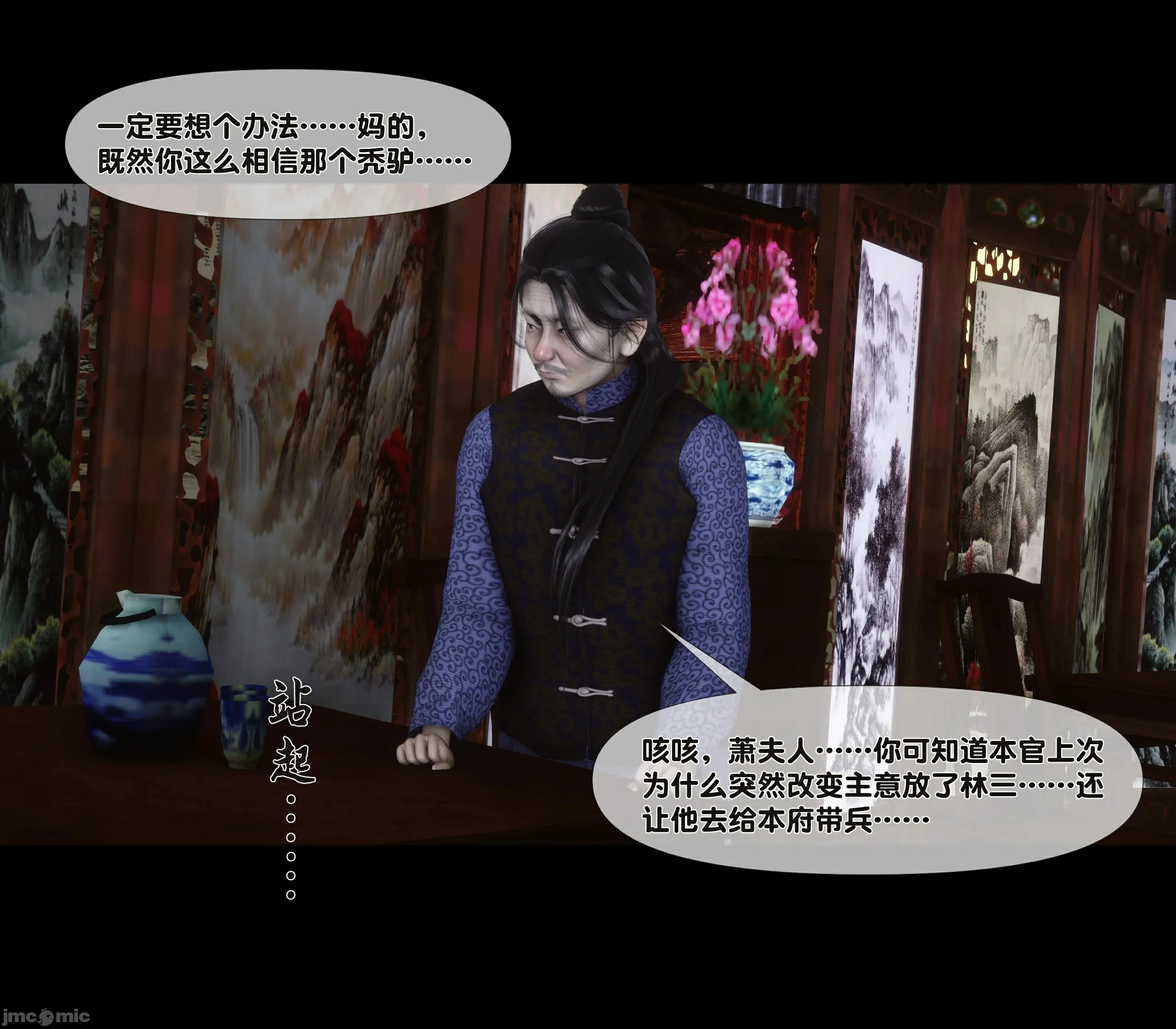第68页